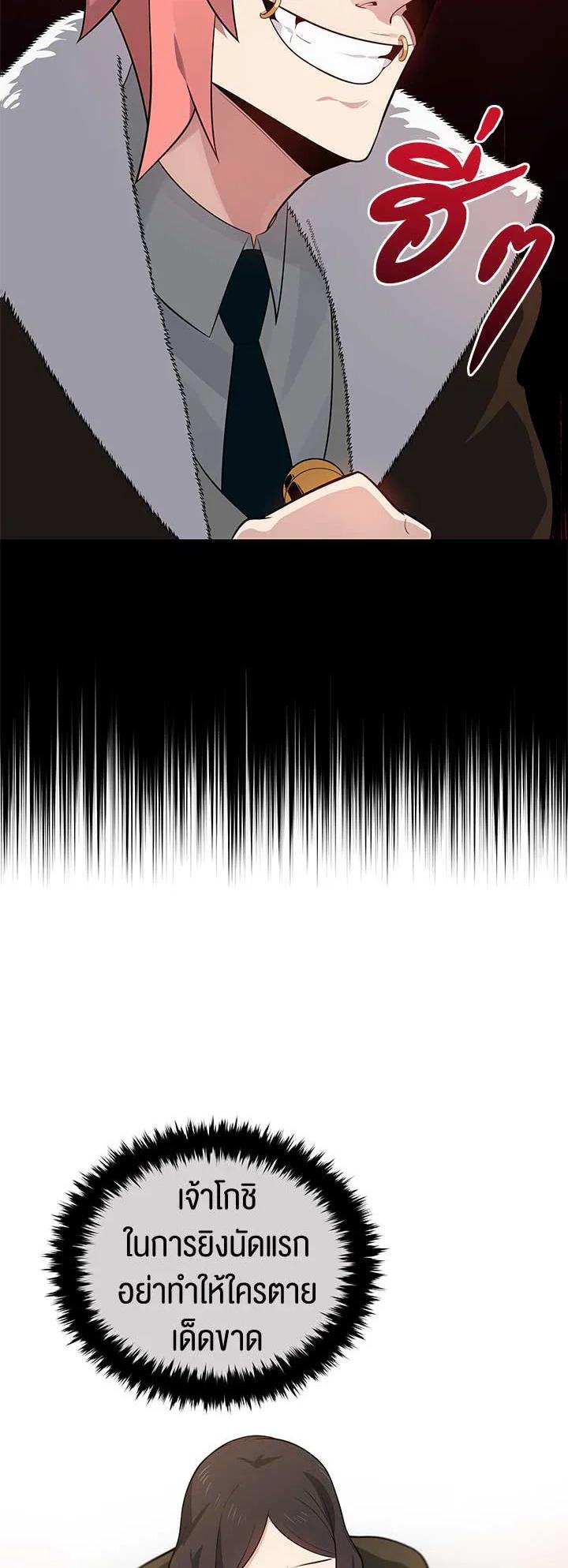 Manga-lc-com อ่านมังงะ อ่านการ์ตูน ออนไลน์ ฟรี The Descent of the Demonic Master ตอนที่ 1 2 3 4 5 6 7 8 9 10 11 12 13 14 ฟรี ไม่มีโฆษณา Manga-lc - อ่าน มังงะ อ่าน การ์ตูน ออนไลน์ อ่านมังงะ ฟรี