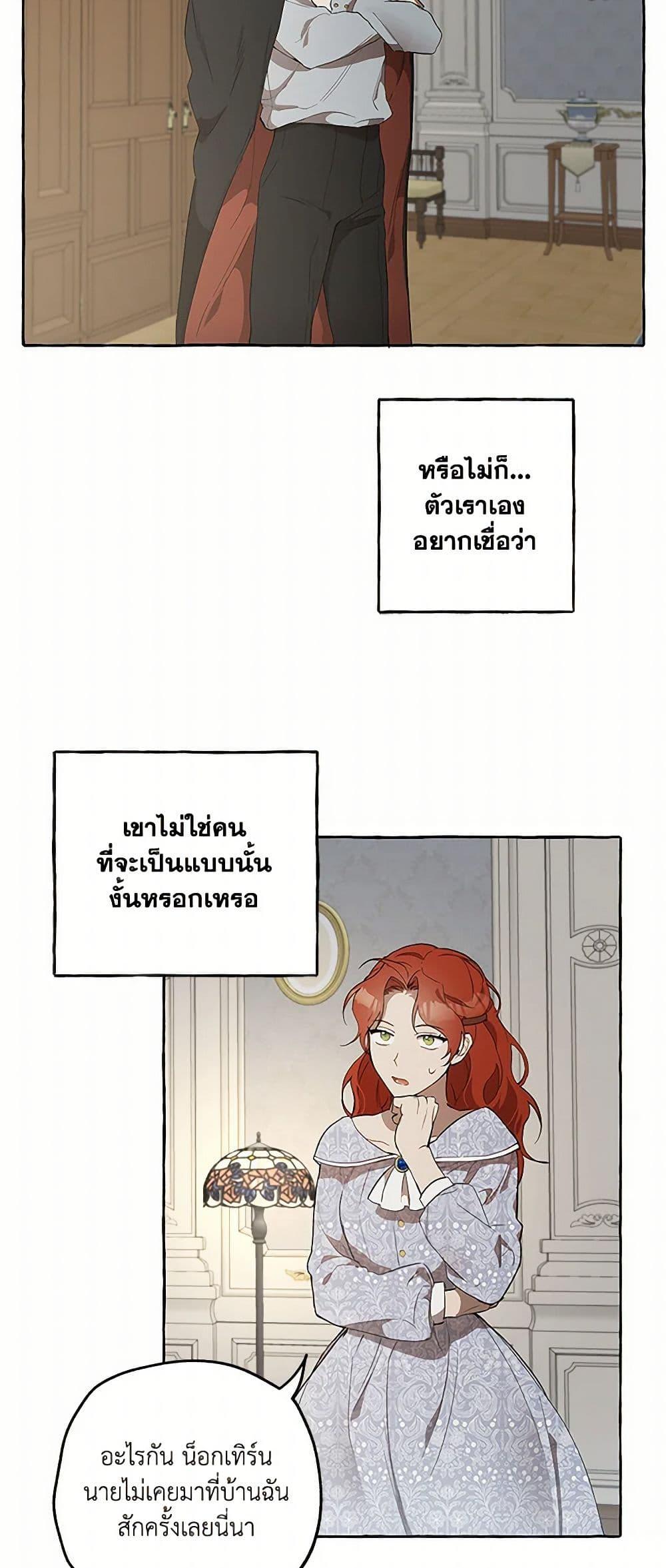 Manga-lc-com อ่านมังงะ อ่านการ์ตูน ออนไลน์ ฟรี It Was All a Mistake ตอนที่ 1 2 3 4 5 6 7 8 9 10 11 12 13 14 ฟรี ไม่มีโฆษณา Manga-lc - อ่าน มังงะ อ่าน การ์ตูน ออนไลน์ อ่านมังงะ ฟรี