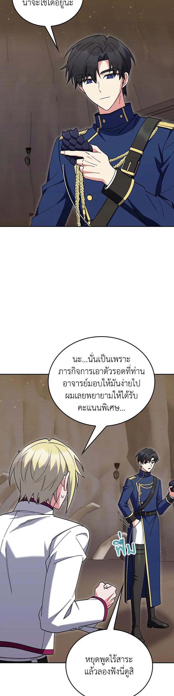 Manga-lc-com อ่านมังงะ อ่านการ์ตูน ออนไลน์ ฟรี The Fallen House of Ardan ตอนที่ 1 2 3 4 5 6 7 8 9 10 11 12 13 14 ฟรี ไม่มีโฆษณา Manga-lc - อ่าน มังงะ อ่าน การ์ตูน ออนไลน์ อ่านมังงะ ฟรี