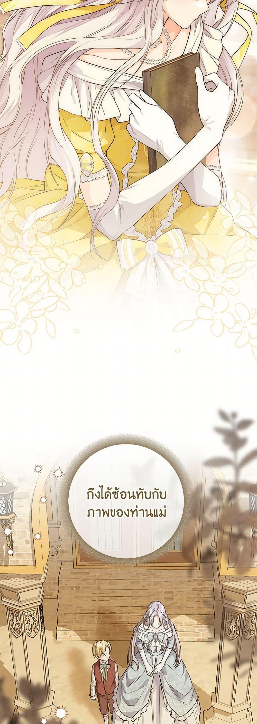 Manga-lc-com อ่านมังงะ อ่านการ์ตูน ออนไลน์ ฟรี The Closet Fan Princess ตอนที่ 1 2 3 4 5 6 7 8 9 10 11 12 13 14 ฟรี ไม่มีโฆษณา Manga-lc - อ่าน มังงะ อ่าน การ์ตูน ออนไลน์ อ่านมังงะ ฟรี