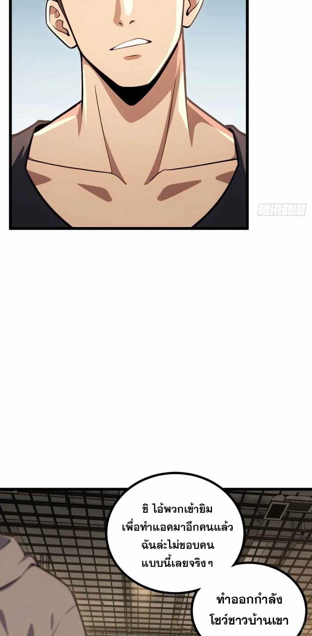 Manga-lc-com อ่านมังงะ อ่านการ์ตูน ออนไลน์ ฟรี The Ultimate Wantless Godly Rich System ตอนที่ 1 2 3 4 5 6 7 8 9 10 11 12 13 14 ฟรี ไม่มีโฆษณา Manga-lc - อ่าน มังงะ อ่าน การ์ตูน ออนไลน์ อ่านมังงะ ฟรี