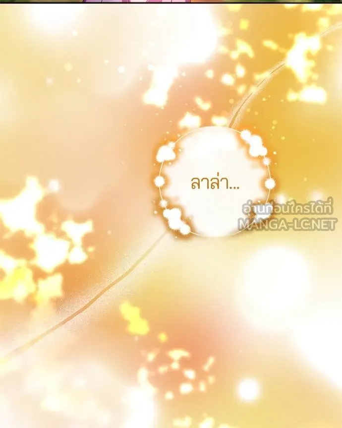 ถ้าเป็นนางร้าย ตอนที่ 31 รูปที่ 26