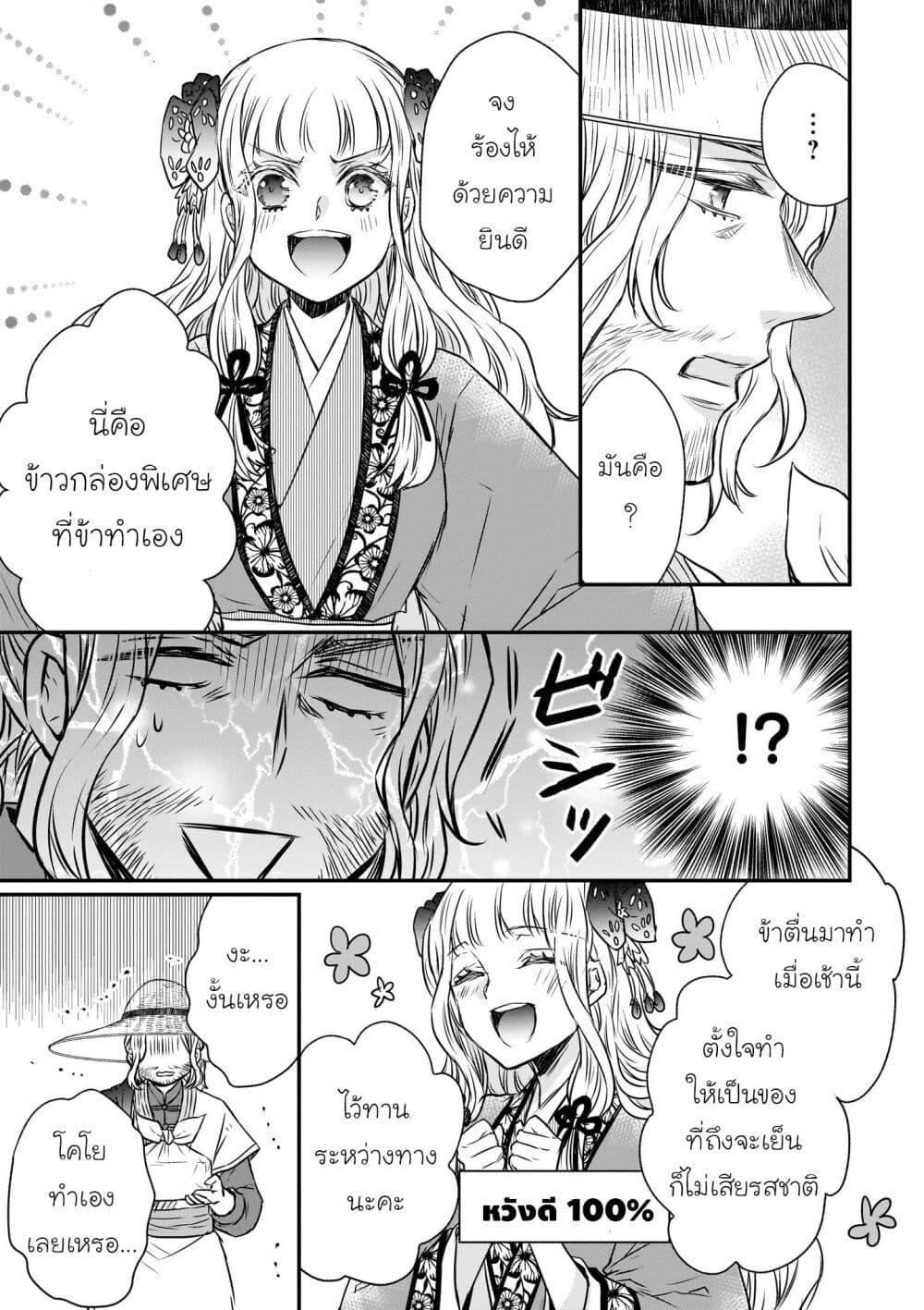 Manga-lc-com อ่านมังงะ อ่านการ์ตูน ออนไลน์ ฟรี Gekkakoku Kiiden ตอนที่ 1 2 3 4 5 6 7 8 9 10 11 12 13 14 ฟรี ไม่มีโฆษณา Manga-lc - อ่าน มังงะ อ่าน การ์ตูน ออนไลน์ อ่านมังงะ ฟรี