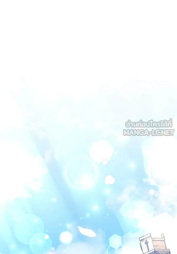 ป๊ะป๋าขา หนูลาแล้ว ตอนที่ 42 รูปที่ 50