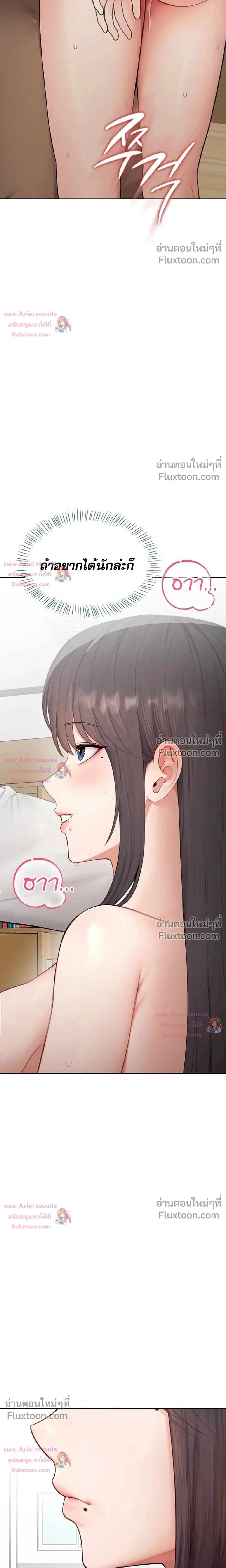 Doujin-Lc- อ่าน โดจิน มังฮวา เกาหลี ญี่ปุ่น จีน แปลไทย Curious Girl ชักอยากรู้แล้วสิ ไอ้เรื่อง X เนี่ย! ตอนที่ 1 2 3 4 5 6 7 8 9 10 11 12 13 14 ฟรี ไม่มีโฆษณา อ่าน โดจิน Manhwa เกาหลี ญี่ปุ่น จีน เรามีครบ คัดมาให้เน้นๆ โดจิน 18+ รับประกันความฟินโดย  Doujin Lc