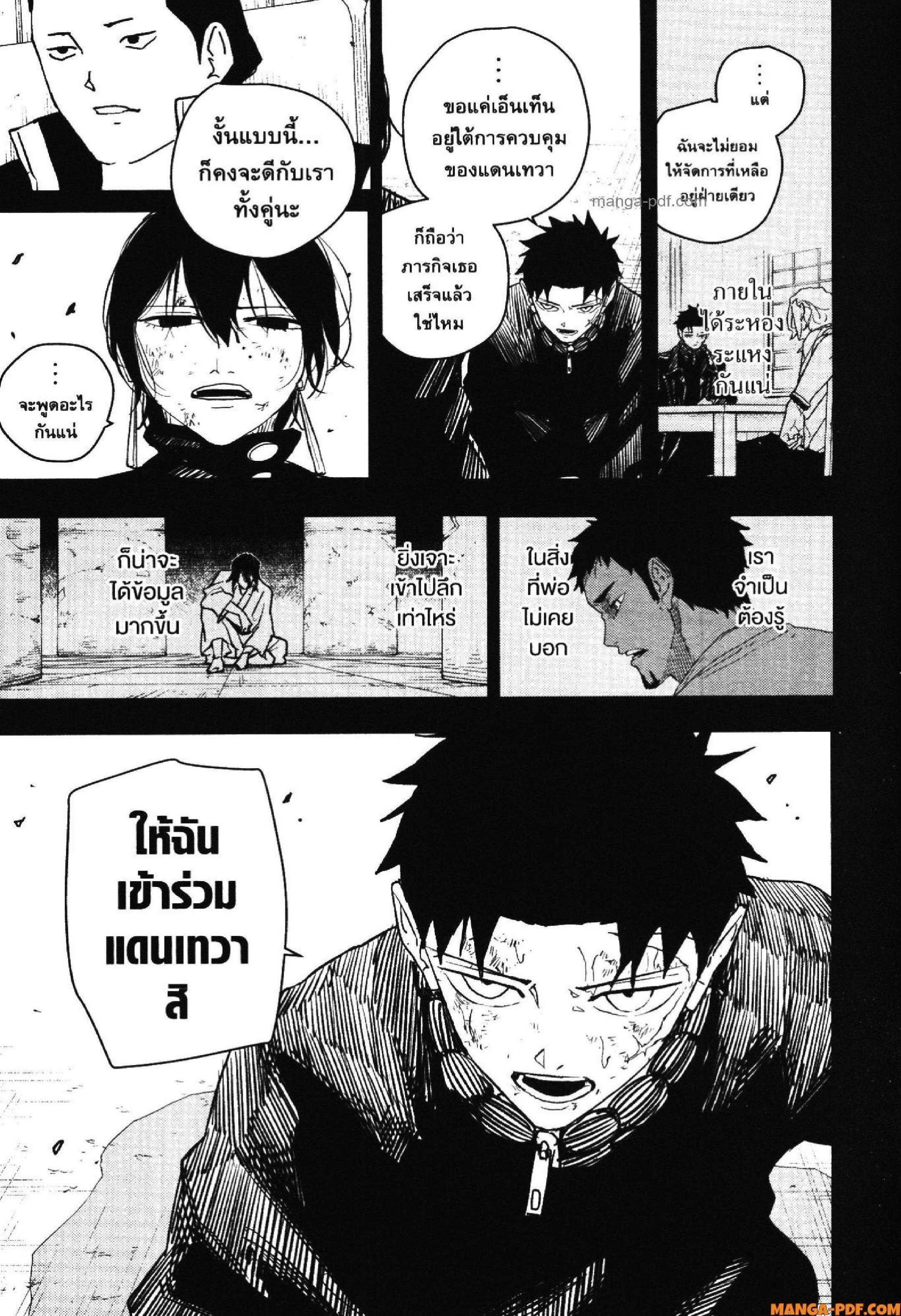 Manga-lc-com อ่านมังงะ อ่านการ์ตูน ออนไลน์ ฟรี KAGURABACHI คากุระบาจิ ตอนที่ 1 2 3 4 5 6 7 8 9 10 11 12 13 14 ฟรี ไม่มีโฆษณา Manga-lc - อ่าน มังงะ อ่าน การ์ตูน ออนไลน์ อ่านมังงะ ฟรี