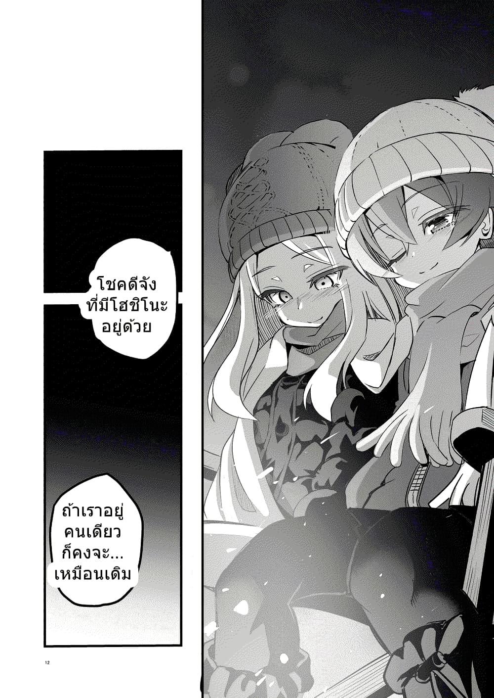 Manga-lc-com อ่านมังงะ อ่านการ์ตูน ออนไลน์ ฟรี Blue Archive Under the Desert Sky By MASULAO MAXIMUM ตอนที่ 1 2 3 4 5 6 7 8 9 10 11 12 13 14 ฟรี ไม่มีโฆษณา Manga-lc - อ่าน มังงะ อ่าน การ์ตูน ออนไลน์ อ่านมังงะ ฟรี