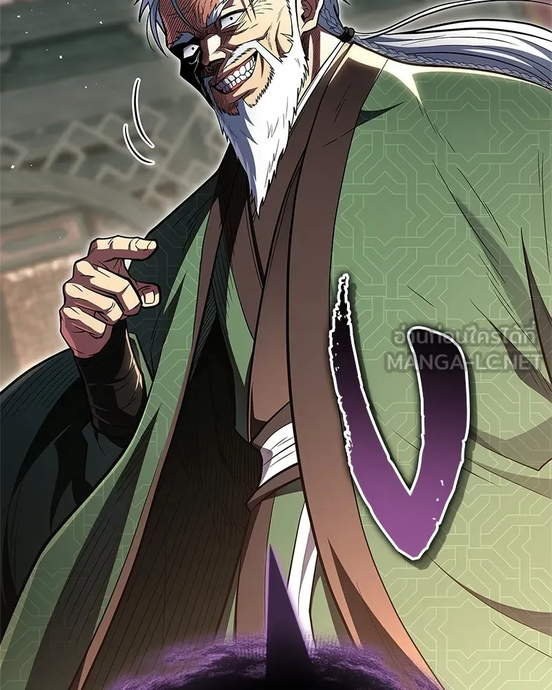 สุดยอดเทรนเนอร์แห่งยุทธภพ ตอนที่ 85 ยาสารภาพความจริง รูปที่ 192