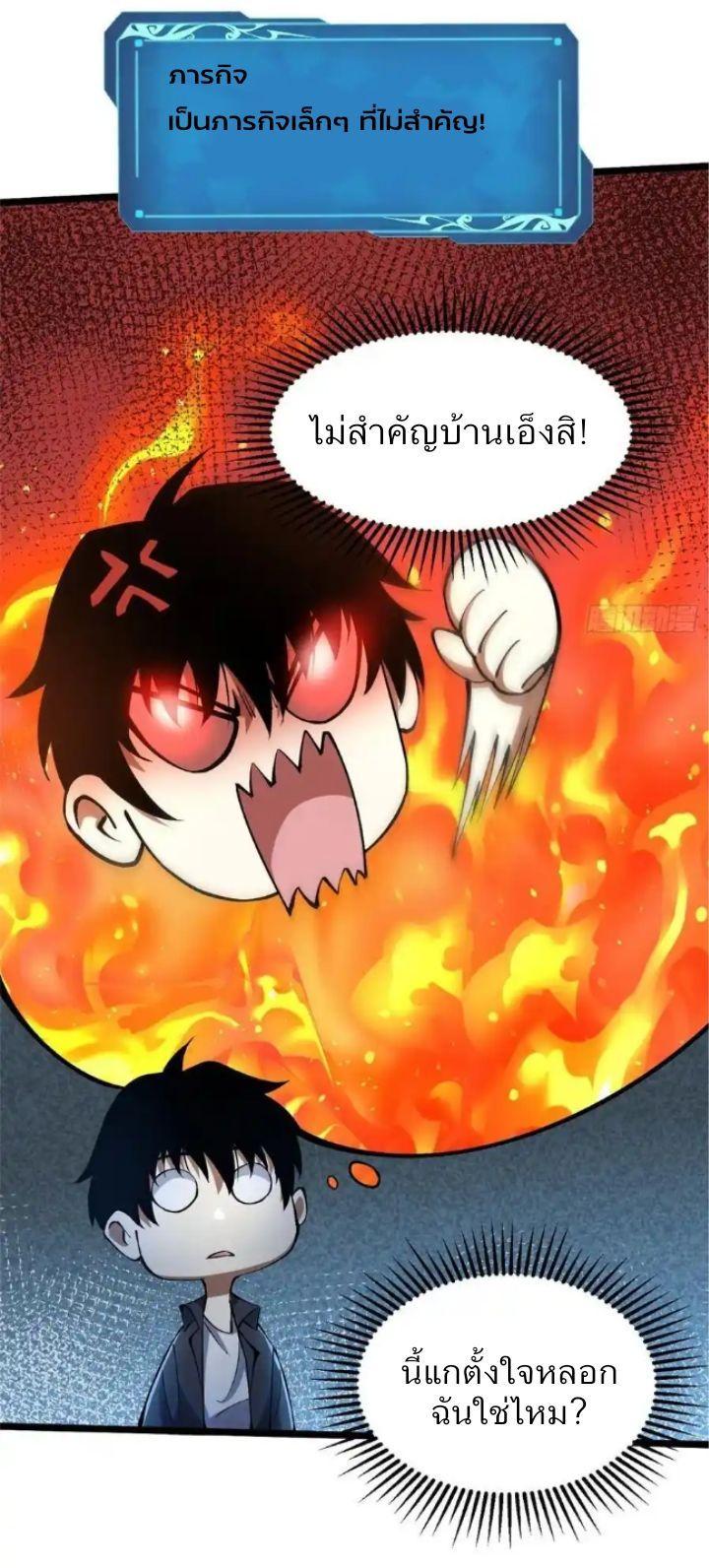 Manga-lc-com อ่านมังงะ อ่านการ์ตูน ออนไลน์ ฟรี I REALLY DON’T WANT TO LEARN FORBIDDEN SPELLS ตอนที่ 1 2 3 4 5 6 7 8 9 10 11 12 13 14 ฟรี ไม่มีโฆษณา Manga-lc - อ่าน มังงะ อ่าน การ์ตูน ออนไลน์ อ่านมังงะ ฟรี