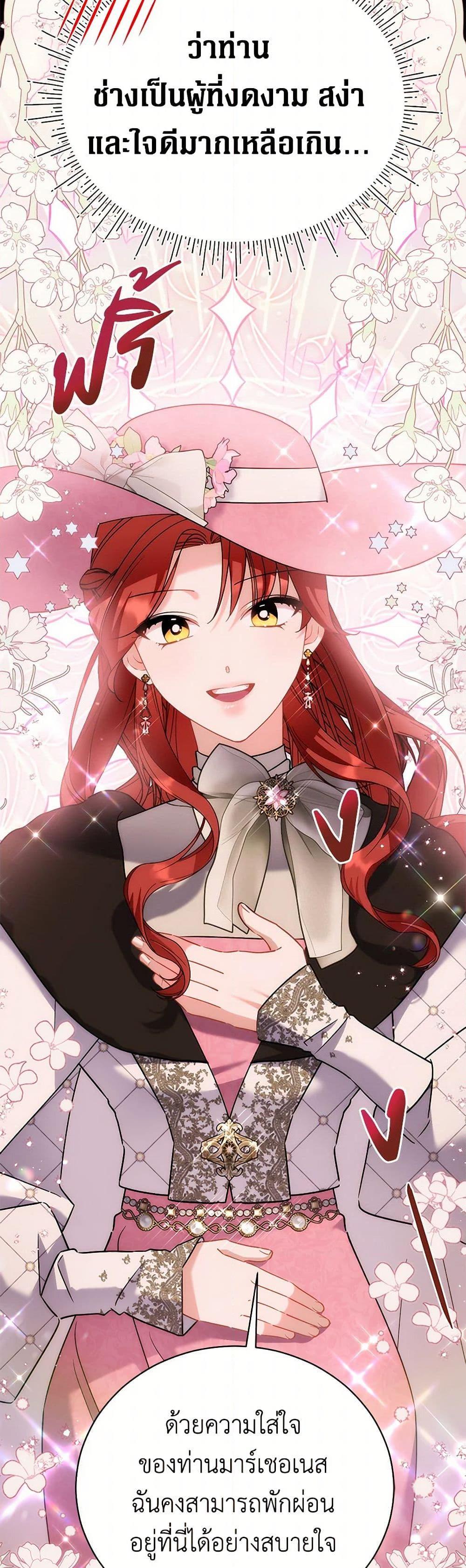 Manga-lc-com อ่านมังงะ อ่านการ์ตูน ออนไลน์ ฟรี I’m Sure It’s My Baby ตอนที่ 1 2 3 4 5 6 7 8 9 10 11 12 13 14 ฟรี ไม่มีโฆษณา Manga-lc - อ่าน มังงะ อ่าน การ์ตูน ออนไลน์ อ่านมังงะ ฟรี