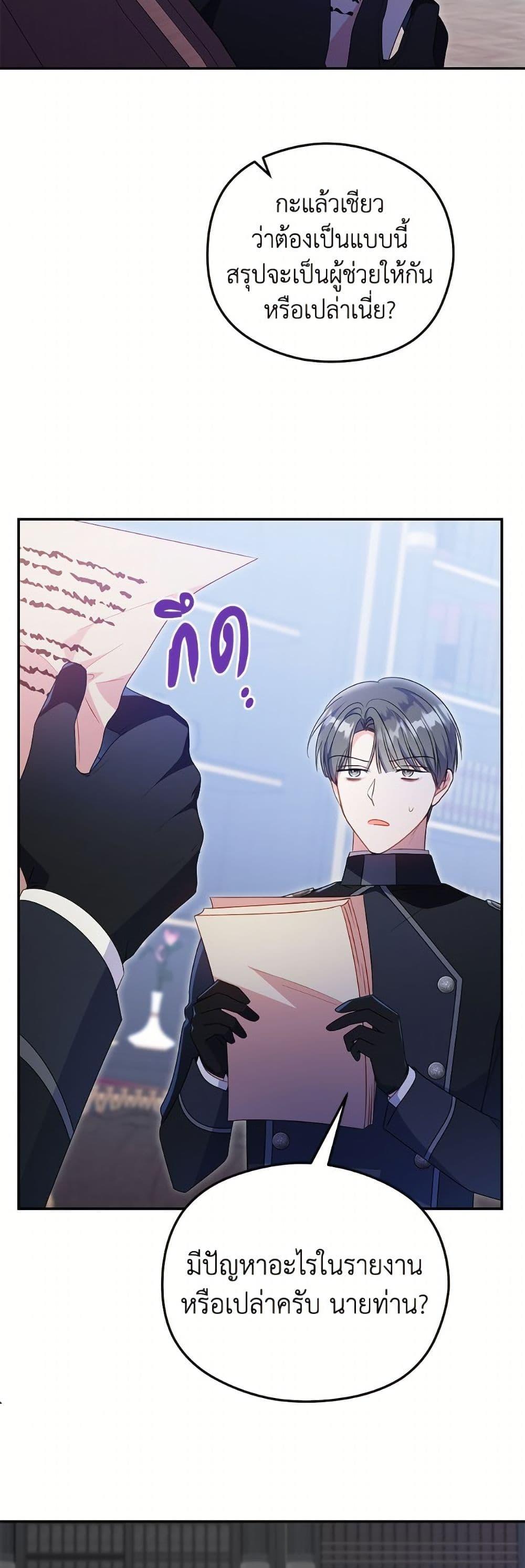 Manga-lc-com อ่านมังงะ อ่านการ์ตูน ออนไลน์ ฟรี The Villainess Captured the Grand Duke ตอนที่ 1 2 3 4 5 6 7 8 9 10 11 12 13 14 ฟรี ไม่มีโฆษณา Manga-lc - อ่าน มังงะ อ่าน การ์ตูน ออนไลน์ อ่านมังงะ ฟรี