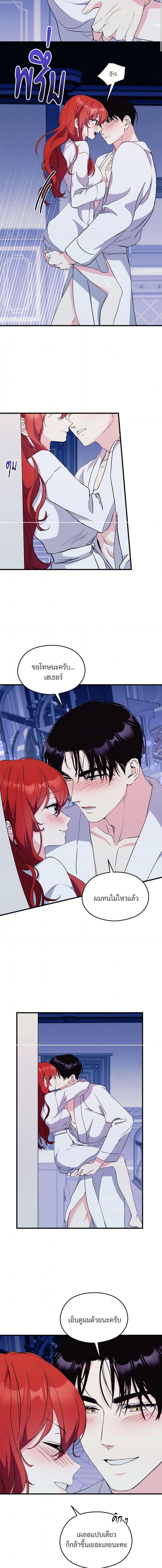 Manga-lc-com อ่านมังงะ อ่านการ์ตูน ออนไลน์ ฟรี I Don’t Want to Bed You! ตอนที่ 1 2 3 4 5 6 7 8 9 10 11 12 13 14 ฟรี ไม่มีโฆษณา Manga-lc - อ่าน มังงะ อ่าน การ์ตูน ออนไลน์ อ่านมังงะ ฟรี