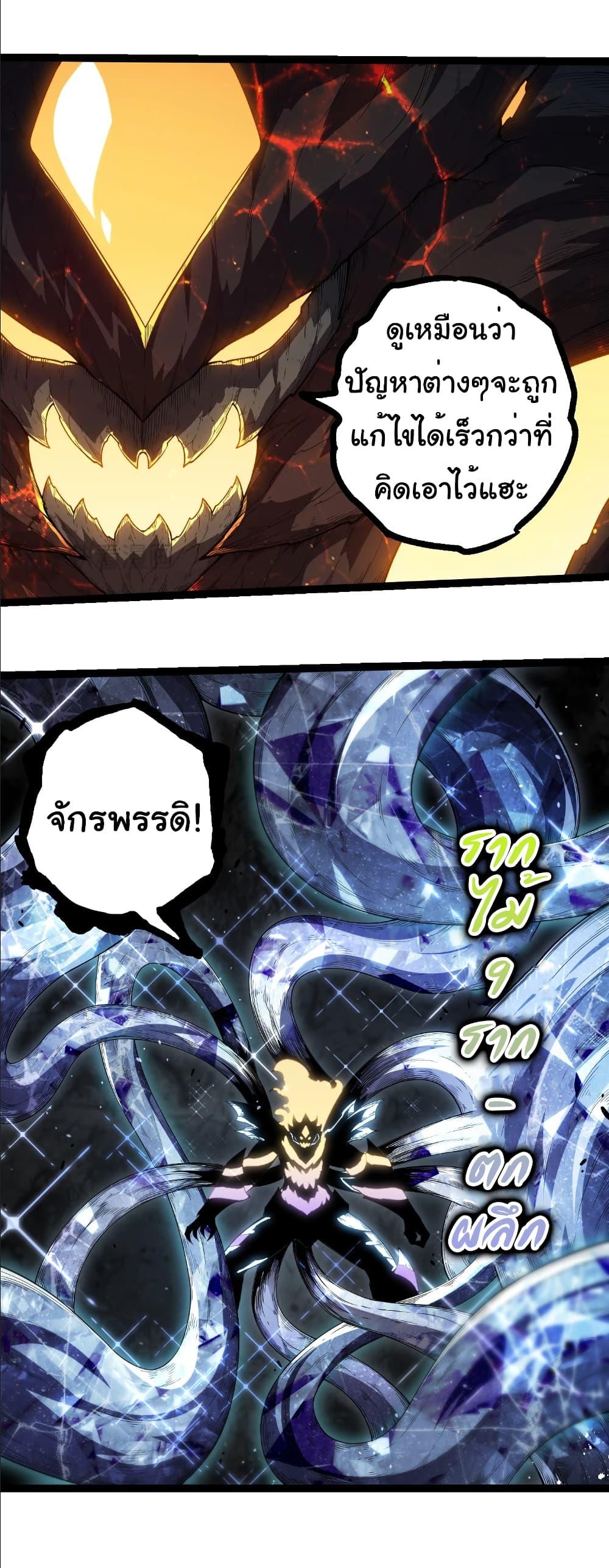 Manga-lc-com อ่านมังงะ อ่านการ์ตูน ออนไลน์ ฟรี Evolution from the Big Tree ตอนที่ 1 2 3 4 5 6 7 8 9 10 11 12 13 14 ฟรี ไม่มีโฆษณา Manga-lc - อ่าน มังงะ อ่าน การ์ตูน ออนไลน์ อ่านมังงะ ฟรี