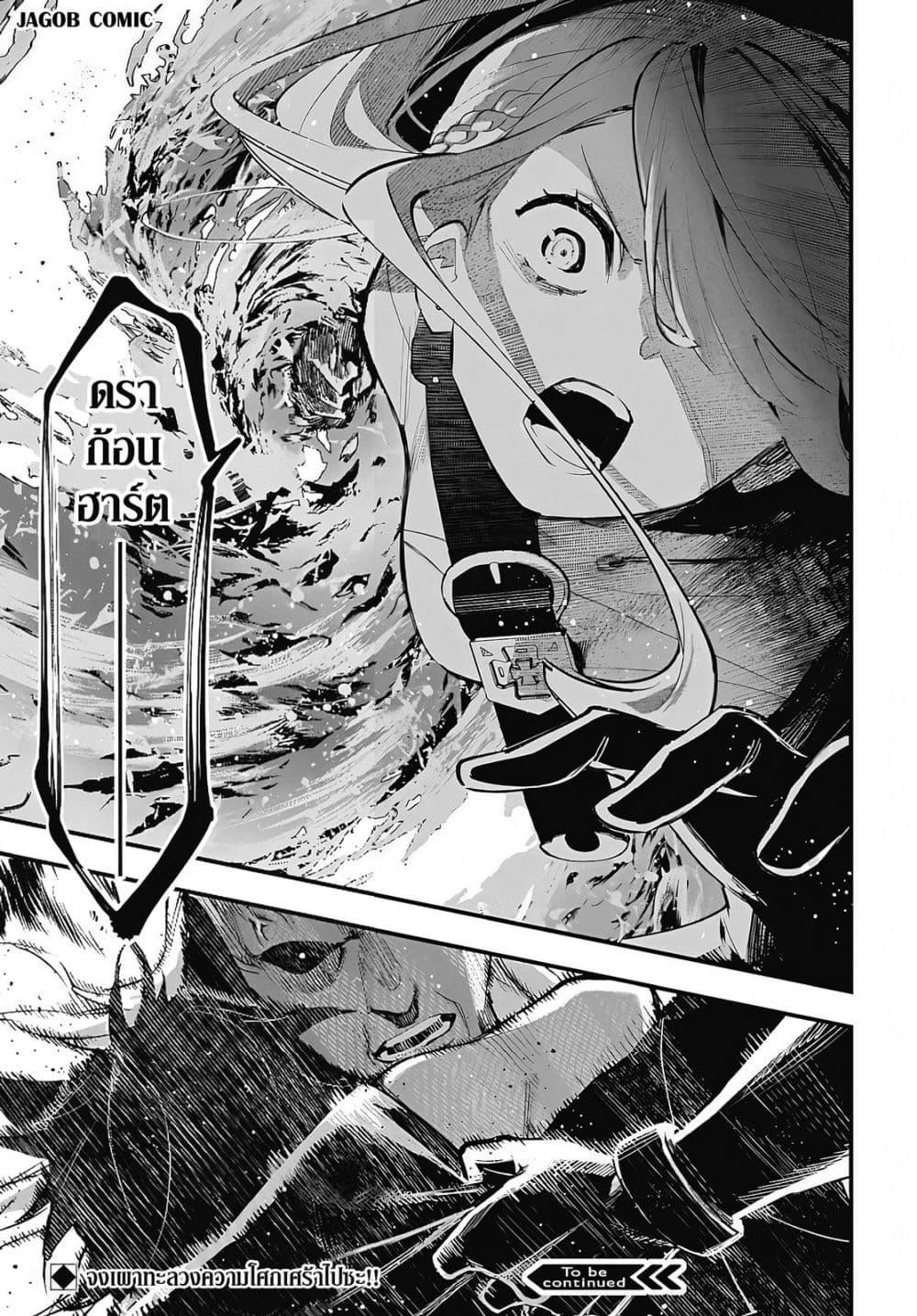 Manga-lc-com อ่านมังงะ อ่านการ์ตูน ออนไลน์ ฟรี Eiyuu Shoujo to Noroware no Ginki ตอนที่ 1 2 3 4 5 6 7 8 9 10 11 12 13 14 ฟรี ไม่มีโฆษณา Manga-lc - อ่าน มังงะ อ่าน การ์ตูน ออนไลน์ อ่านมังงะ ฟรี