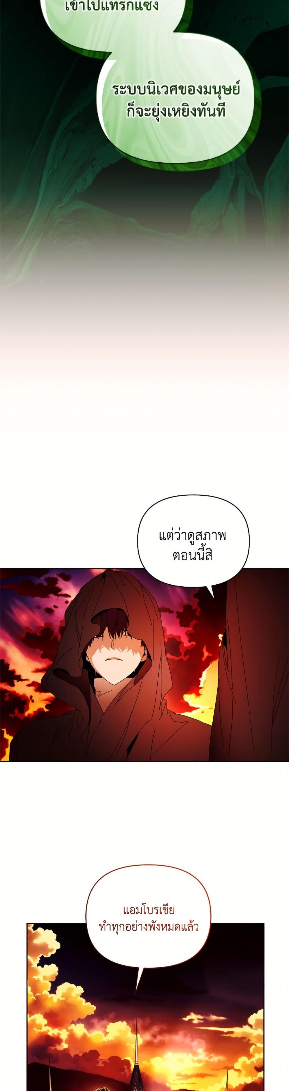 Manga-lc-com อ่านมังงะ อ่านการ์ตูน ออนไลน์ ฟรี I’m the Villainous Male Lead’s Terminally-Ill Aunt ตอนที่ 1 2 3 4 5 6 7 8 9 10 11 12 13 14 ฟรี ไม่มีโฆษณา Manga-lc - อ่าน มังงะ อ่าน การ์ตูน ออนไลน์ อ่านมังงะ ฟรี