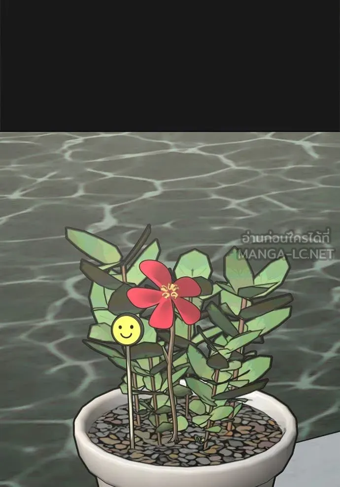 reality ตอนที่ 191 รูปที่ 66
