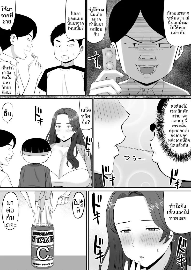 Doujin-Lc- อ่าน โดจิน มังฮวา เกาหลี ญี่ปุ่น จีน แปลไทย เกมพระราชากับเหล่าคุณเเม่ (Aramaa) ตอนที่ 1 2 3 4 5 6 7 8 9 10 11 12 13 14 ฟรี ไม่มีโฆษณา อ่าน โดจิน Manhwa เกาหลี ญี่ปุ่น จีน เรามีครบ คัดมาให้เน้นๆ โดจิน 18+ รับประกันความฟินโดย  Doujin Lc