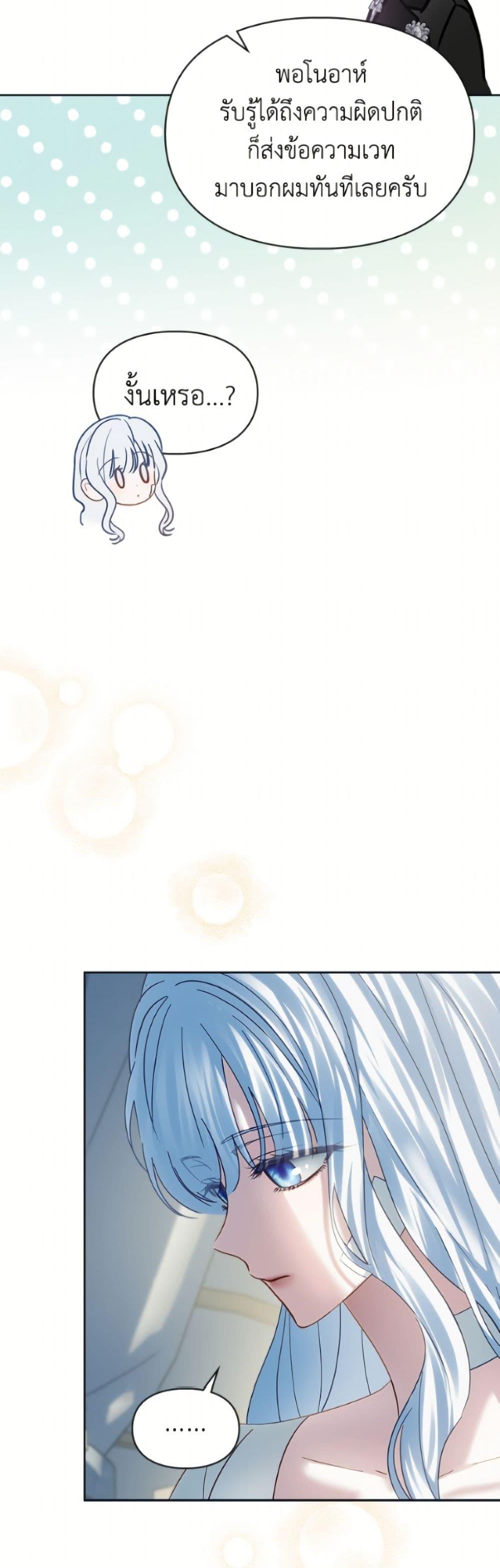 Manga-lc-com อ่านมังงะ อ่านการ์ตูน ออนไลน์ ฟรี Baby Prisoner of the Winter Castle ตอนที่ 1 2 3 4 5 6 7 8 9 10 11 12 13 14 ฟรี ไม่มีโฆษณา Manga-lc - อ่าน มังงะ อ่าน การ์ตูน ออนไลน์ อ่านมังงะ ฟรี