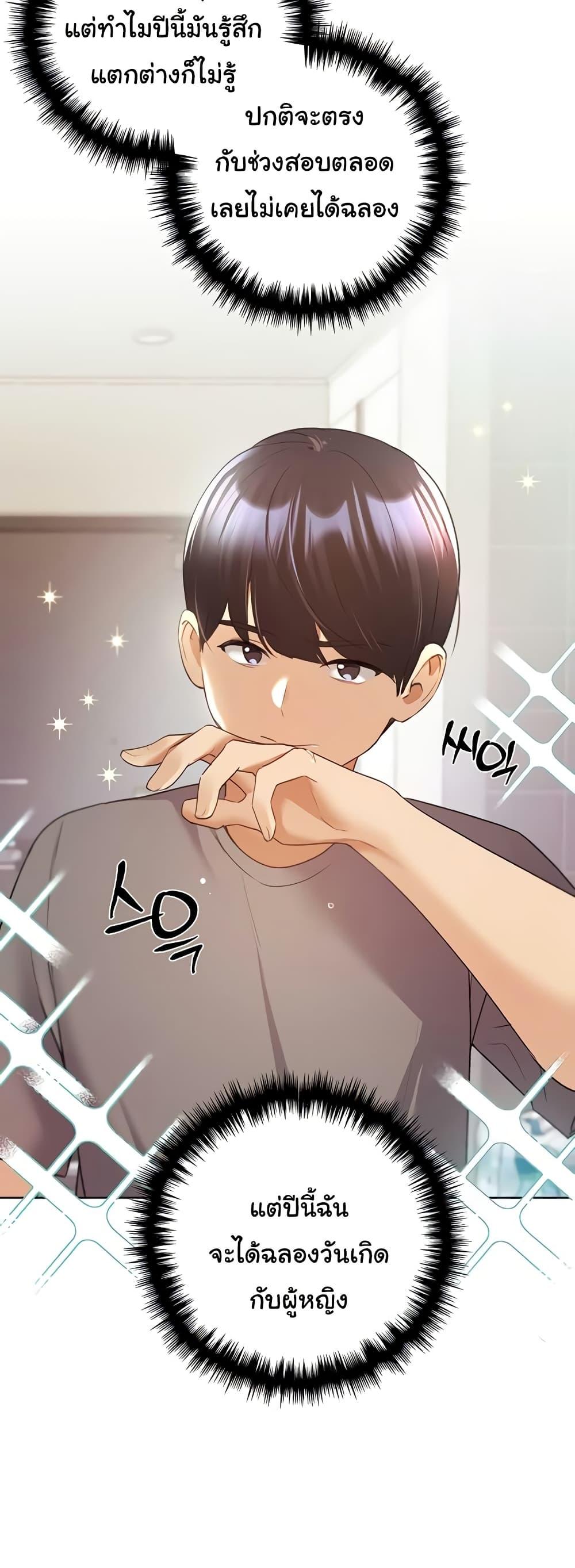 Doujin-Lc- อ่าน โดจิน มังฮวา เกาหลี ญี่ปุ่น จีน แปลไทย My Illustrator ตอนที่ 1 2 3 4 5 6 7 8 9 10 11 12 13 14 ฟรี ไม่มีโฆษณา อ่าน โดจิน Manhwa เกาหลี ญี่ปุ่น จีน เรามีครบ คัดมาให้เน้นๆ โดจิน 18+ รับประกันความฟินโดย  Doujin Lc