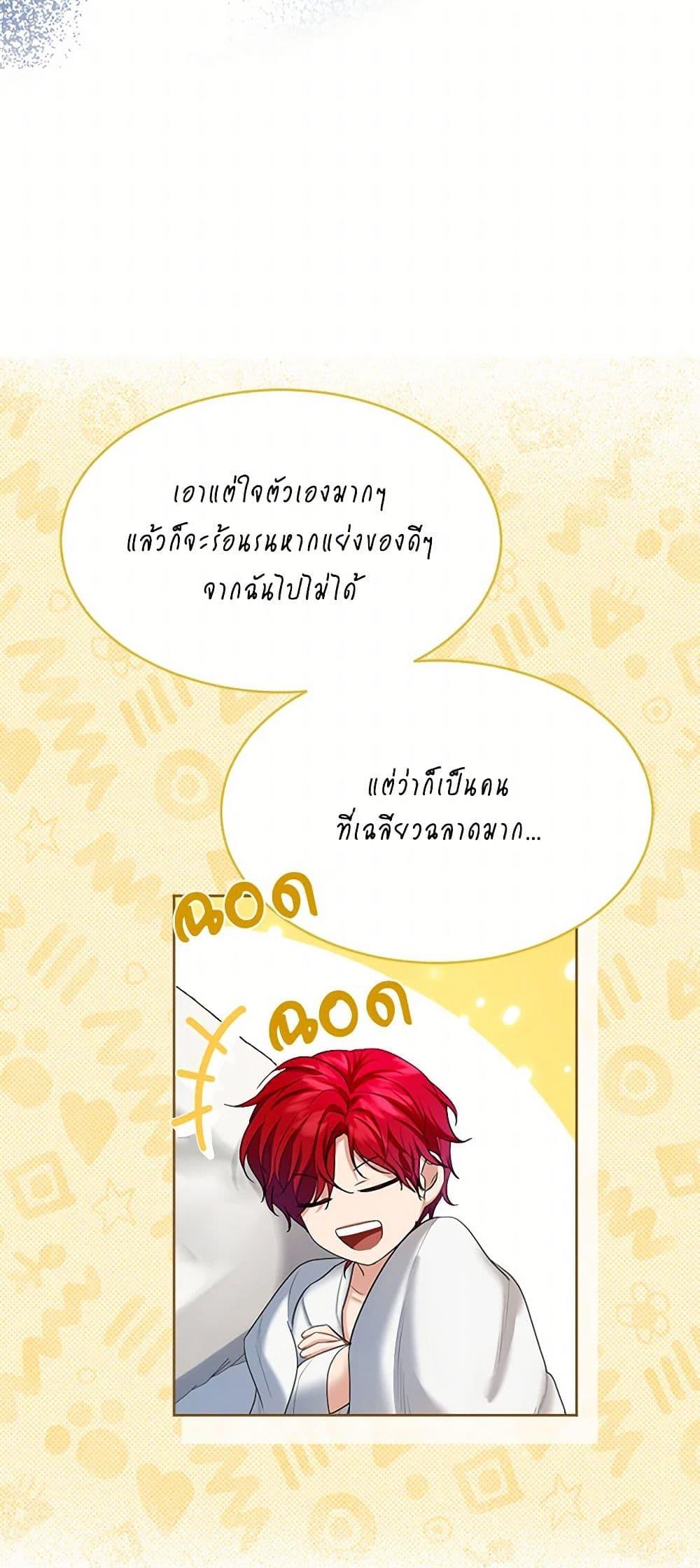 Manga-lc-com อ่านมังงะ อ่านการ์ตูน ออนไลน์ ฟรี The Duchess’s Contract Marriage ตอนที่ 1 2 3 4 5 6 7 8 9 10 11 12 13 14 ฟรี ไม่มีโฆษณา Manga-lc - อ่าน มังงะ อ่าน การ์ตูน ออนไลน์ อ่านมังงะ ฟรี