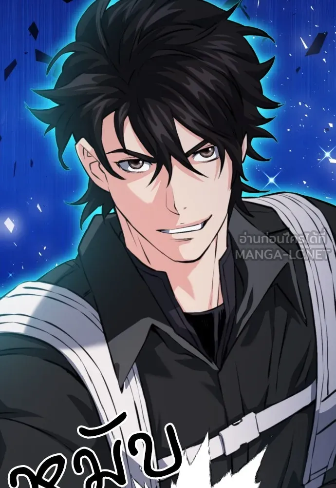 ดรูอิดแห่งสถานีโซล ตอนที่ 168 รูปที่ 153