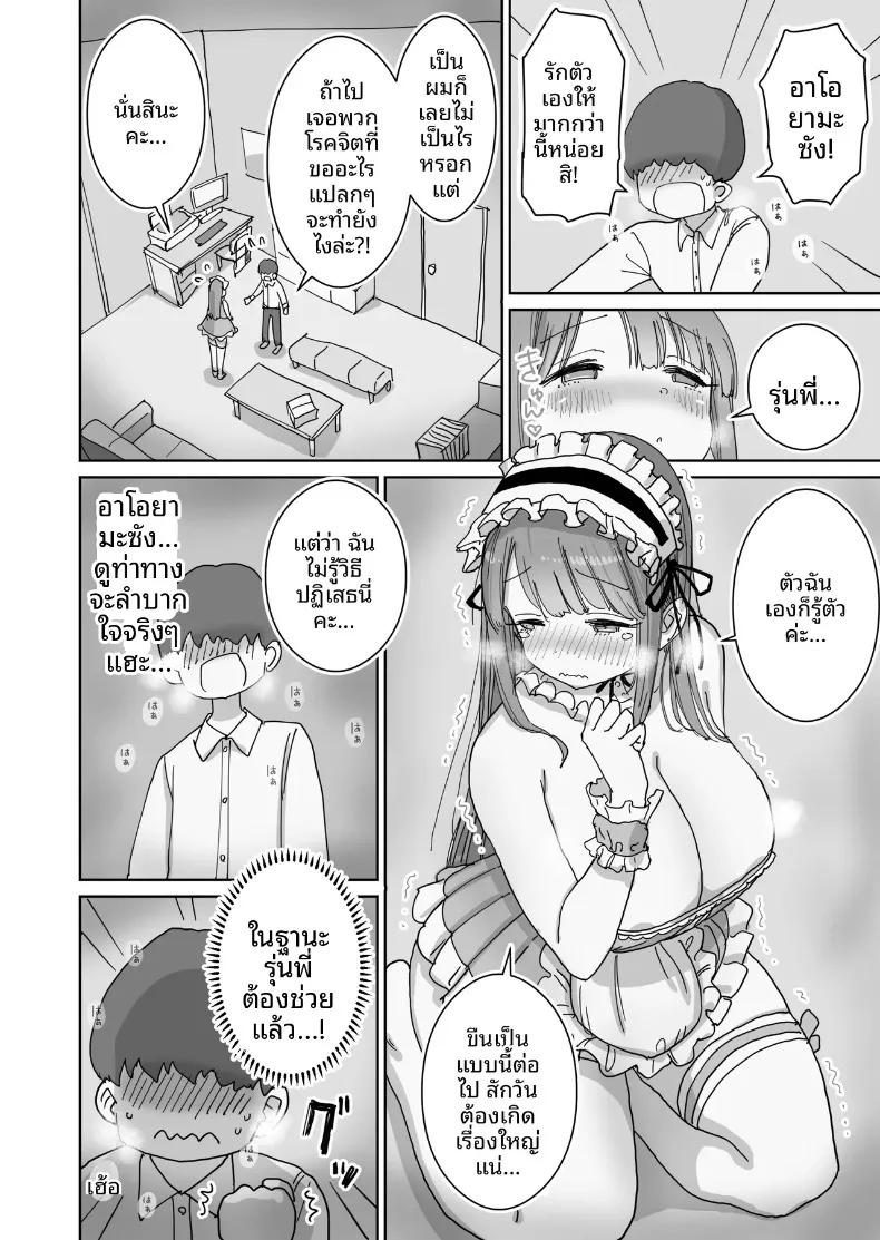 Doujin-Lc- อ่าน โดจิน มังฮวา เกาหลี ญี่ปุ่น จีน แปลไทย คอสเพลย์ของรุ่นน้องของชมรมถ่ายภาพ (Hiyashi Makura) ตอนที่ 1 2 3 4 5 6 7 8 9 10 11 12 13 14 ฟรี ไม่มีโฆษณา อ่าน โดจิน Manhwa เกาหลี ญี่ปุ่น จีน เรามีครบ คัดมาให้เน้นๆ โดจิน 18+ รับประกันความฟินโดย  Doujin Lc