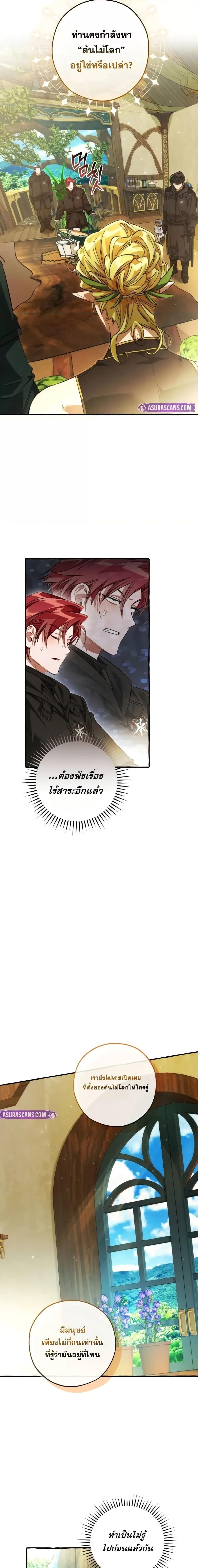 Manga-lc-com อ่านมังงะ อ่านการ์ตูน ออนไลน์ ฟรี TrashOfTheCo ตอนที่ 1 2 3 4 5 6 7 8 9 10 11 12 13 14 ฟรี ไม่มีโฆษณา Manga-lc - อ่าน มังงะ อ่าน การ์ตูน ออนไลน์ อ่านมังงะ ฟรี