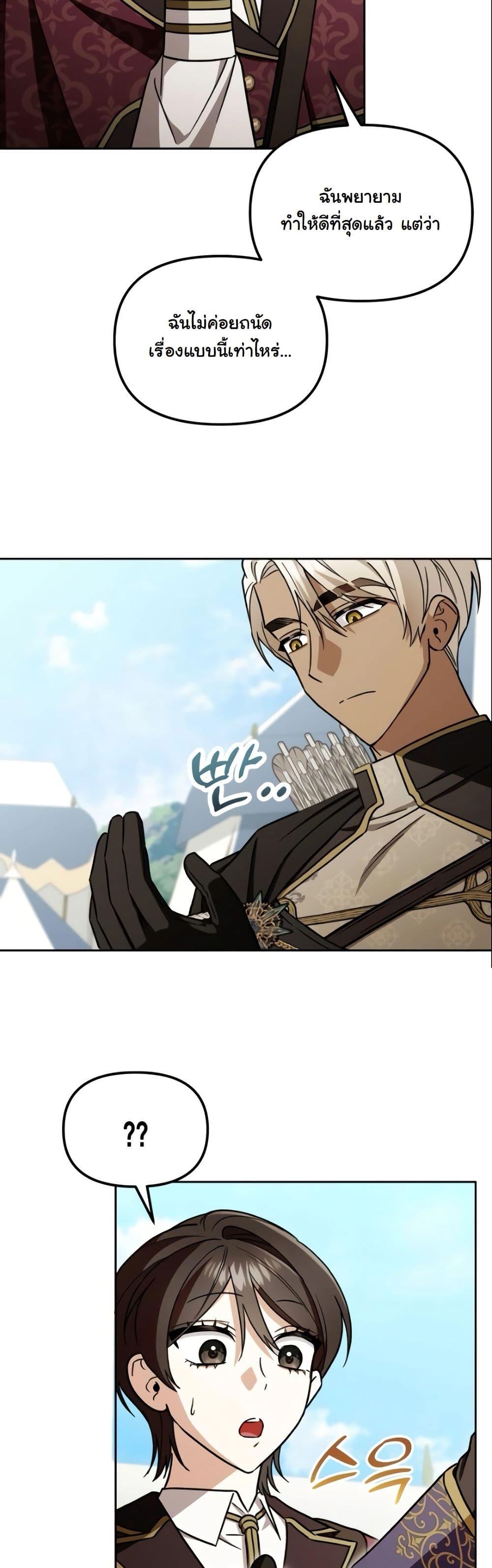 Manga-lc-com อ่านมังงะ อ่านการ์ตูน ออนไลน์ ฟรี A Slave of Rubelfast ตอนที่ 1 2 3 4 5 6 7 8 9 10 11 12 13 14 ฟรี ไม่มีโฆษณา Manga-lc - อ่าน มังงะ อ่าน การ์ตูน ออนไลน์ อ่านมังงะ ฟรี