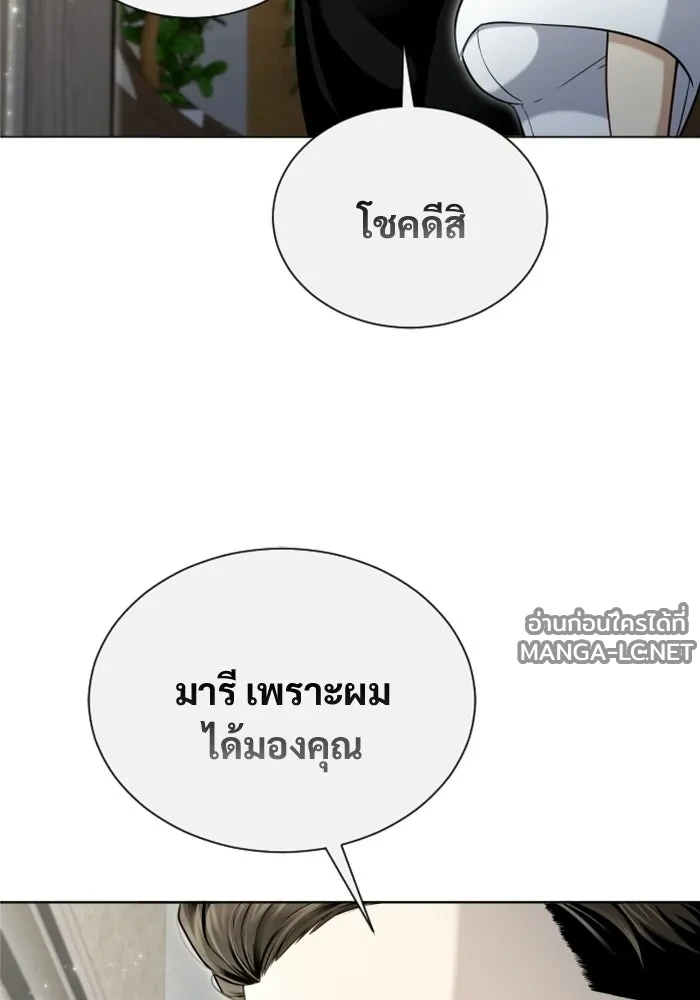 Manga-lc-com อ่านมังงะ อ่านการ์ตูน ออนไลน์ ฟรี อูเร็ค มาซิโน่ ตอนที่ 1 2 3 4 5 6 7 8 9 10 11 12 13 14 ฟรี ไม่มีโฆษณา Manga-lc - อ่าน มังงะ อ่าน การ์ตูน ออนไลน์ อ่านมังงะ ฟรี