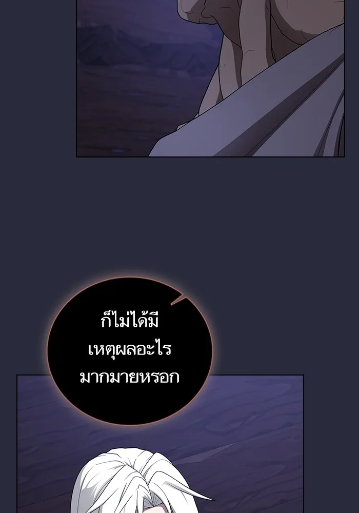 ผู้เล่นขั้นเทพแห่งหอคอยฝึกสอน ตอนที่ 199 รูปที่ 155