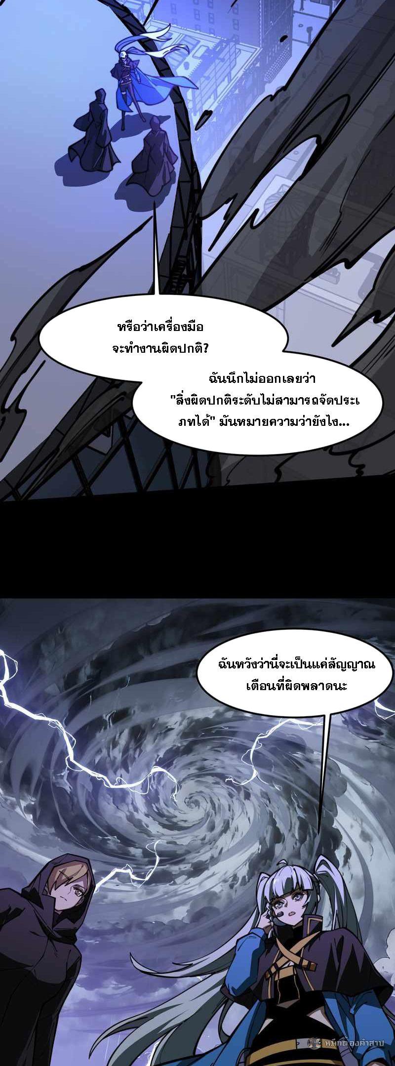 Manga-lc-com อ่านมังงะ อ่านการ์ตูน ออนไลน์ ฟรี After breaking up with the school beauty, I became a martial arts master ตอนที่ 1 2 3 4 5 6 7 8 9 10 11 12 13 14 ฟรี ไม่มีโฆษณา Manga-lc - อ่าน มังงะ อ่าน การ์ตูน ออนไลน์ อ่านมังงะ ฟรี