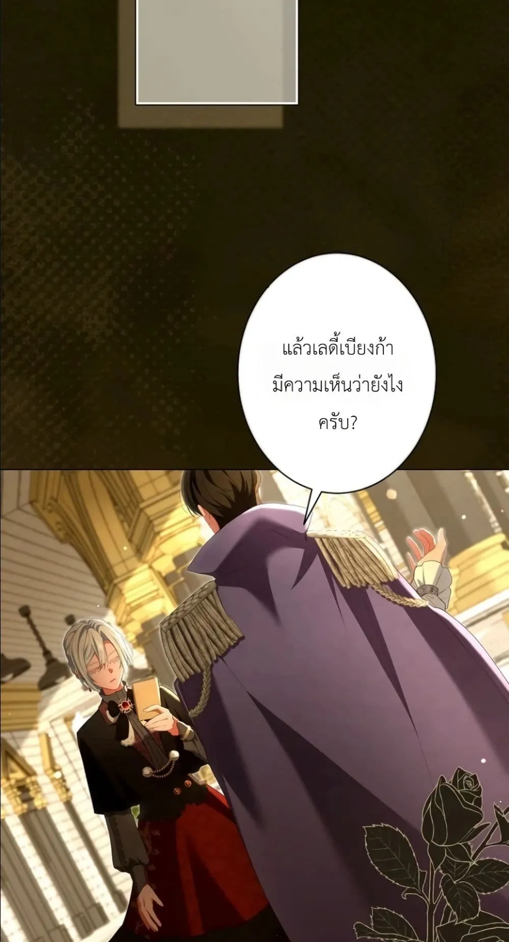 Manga-lc-com อ่านมังงะ อ่านการ์ตูน ออนไลน์ ฟรี Behold The Perfect Villainess ตอนที่ 1 2 3 4 5 6 7 8 9 10 11 12 13 14 ฟรี ไม่มีโฆษณา Manga-lc - อ่าน มังงะ อ่าน การ์ตูน ออนไลน์ อ่านมังงะ ฟรี
