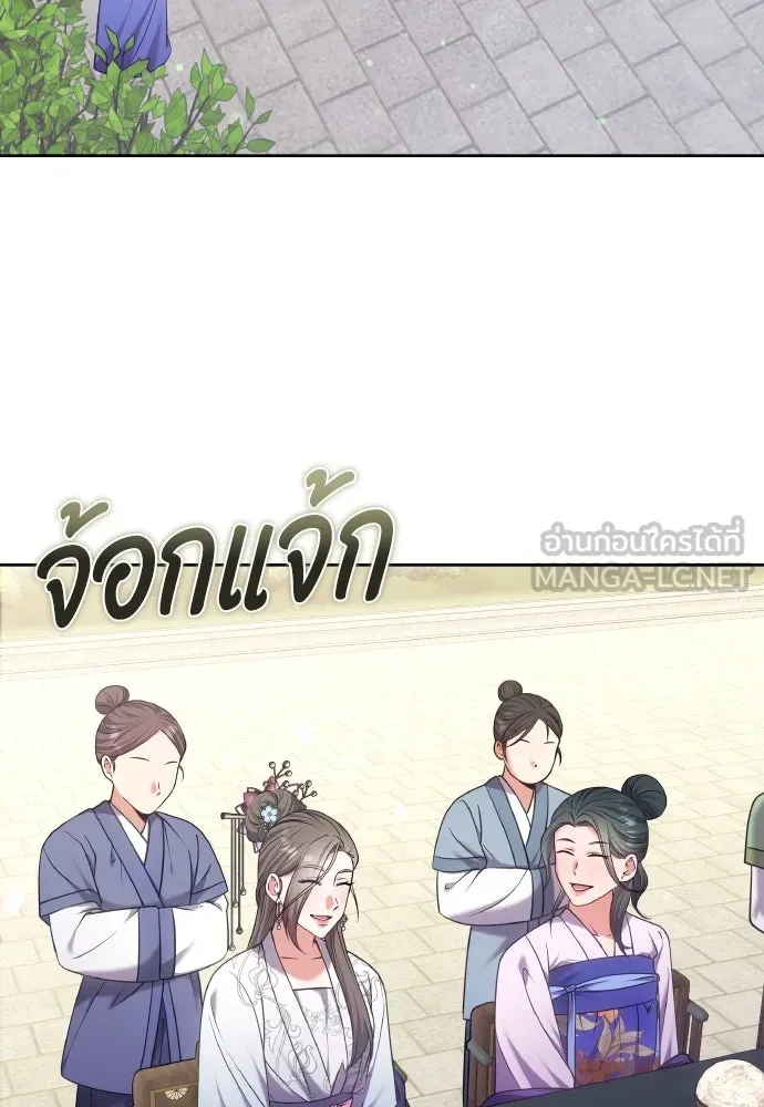 ข้าเนี่ยนะเป็นพระสนม ตอนที่ 85 เคยเห็นที่ไหนนะ รูปที่ 75