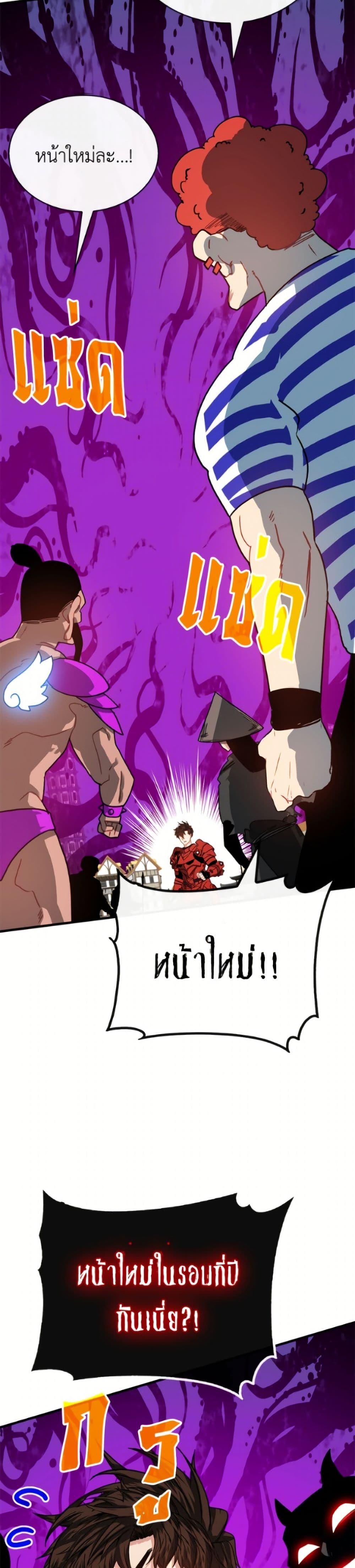 Manga-lc-com อ่านมังงะ อ่านการ์ตูน ออนไลน์ ฟรี SSS-Class Gacha Hunter ตอนที่ 1 2 3 4 5 6 7 8 9 10 11 12 13 14 ฟรี ไม่มีโฆษณา Manga-lc - อ่าน มังงะ อ่าน การ์ตูน ออนไลน์ อ่านมังงะ ฟรี