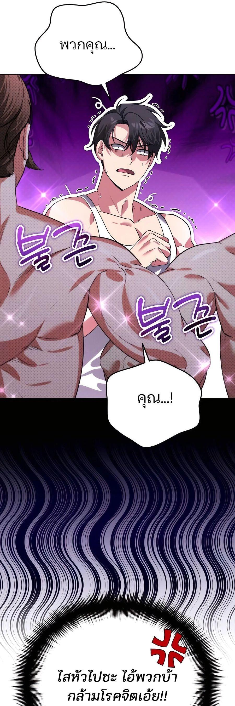 Manga-lc-com อ่านมังงะ อ่านการ์ตูน ออนไลน์ ฟรี My clone is becoming a giant ตอนที่ 1 2 3 4 5 6 7 8 9 10 11 12 13 14 ฟรี ไม่มีโฆษณา Manga-lc - อ่าน มังงะ อ่าน การ์ตูน ออนไลน์ อ่านมังงะ ฟรี