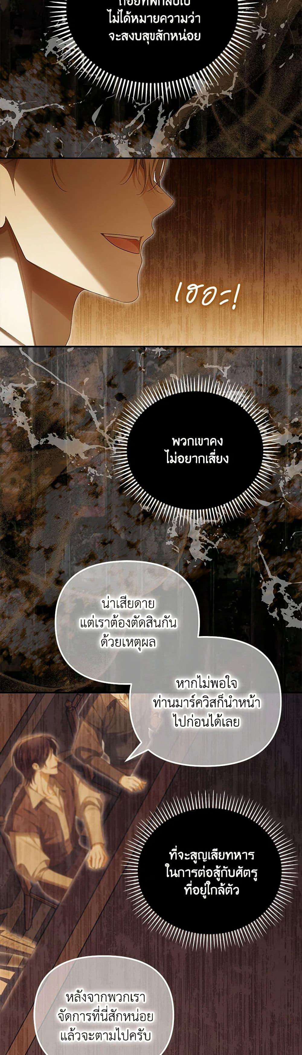 Manga-lc-com อ่านมังงะ อ่านการ์ตูน ออนไลน์ ฟรี Why Are You Obsessed With Your Fake Wife ตอนที่ 1 2 3 4 5 6 7 8 9 10 11 12 13 14 ฟรี ไม่มีโฆษณา Manga-lc - อ่าน มังงะ อ่าน การ์ตูน ออนไลน์ อ่านมังงะ ฟรี