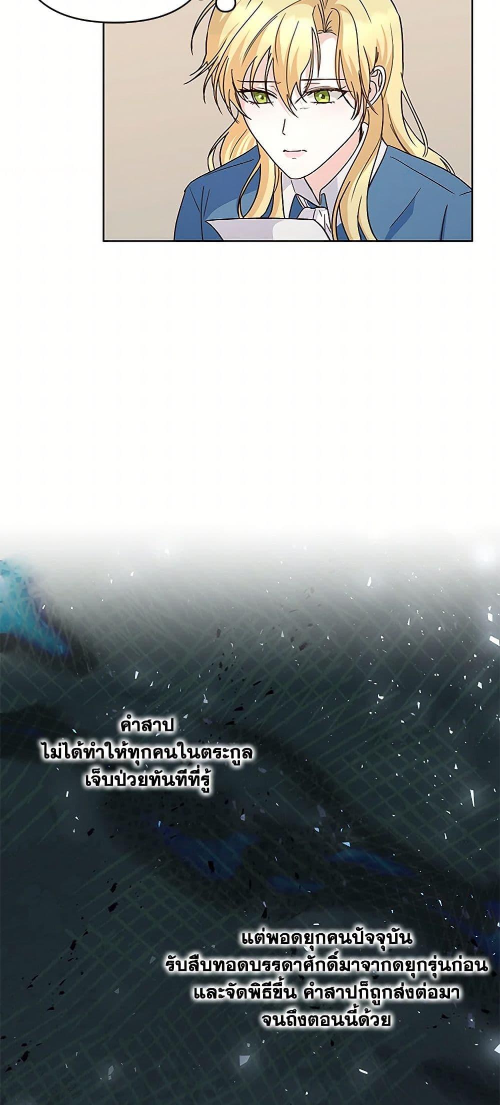 Manga-lc-com อ่านมังงะ อ่านการ์ตูน ออนไลน์ ฟรี Once Married ตอนที่ 1 2 3 4 5 6 7 8 9 10 11 12 13 14 ฟรี ไม่มีโฆษณา Manga-lc - อ่าน มังงะ อ่าน การ์ตูน ออนไลน์ อ่านมังงะ ฟรี