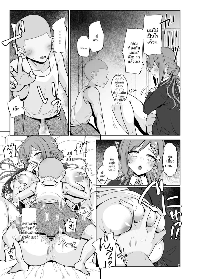 Doujin-Lc- อ่าน โดจิน มังฮวา เกาหลี ญี่ปุ่น จีน แปลไทย พี่สาวรินามิกับเด็กเเสบ (Tanakala) (Gakuen IDOLM@STER) ตอนที่ 1 2 3 4 5 6 7 8 9 10 11 12 13 14 ฟรี ไม่มีโฆษณา อ่าน โดจิน Manhwa เกาหลี ญี่ปุ่น จีน เรามีครบ คัดมาให้เน้นๆ โดจิน 18+ รับประกันความฟินโดย  Doujin Lc