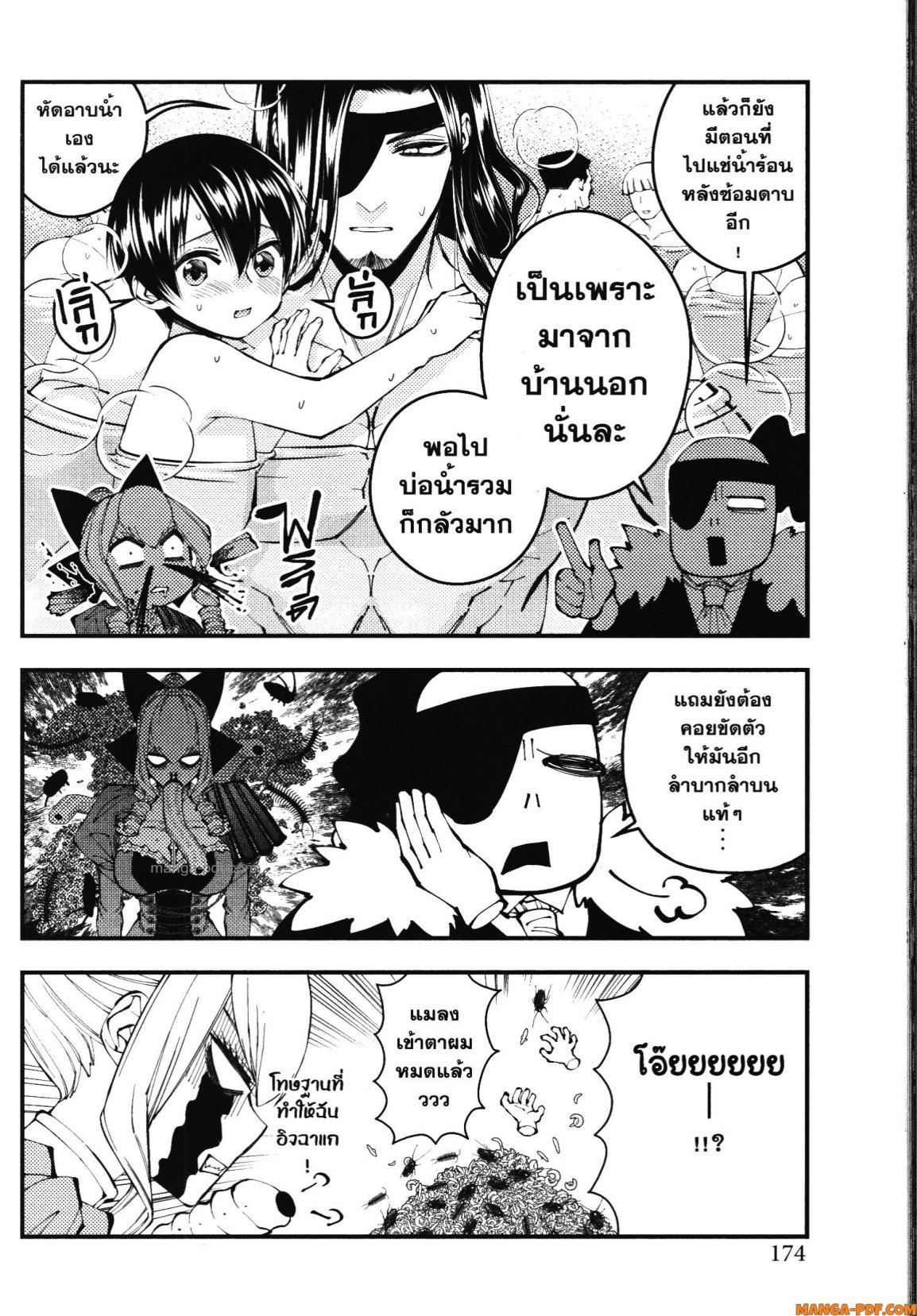 Manga-lc-com อ่านมังงะ อ่านการ์ตูน ออนไลน์ ฟรี Fukushuu o Koinegau Saikyou Yuusha wa, Yami no Chikara de Senmetsu Musou Suru ตอนที่ 1 2 3 4 5 6 7 8 9 10 11 12 13 14 ฟรี ไม่มีโฆษณา Manga-lc - อ่าน มังงะ อ่าน การ์ตูน ออนไลน์ อ่านมังงะ ฟรี