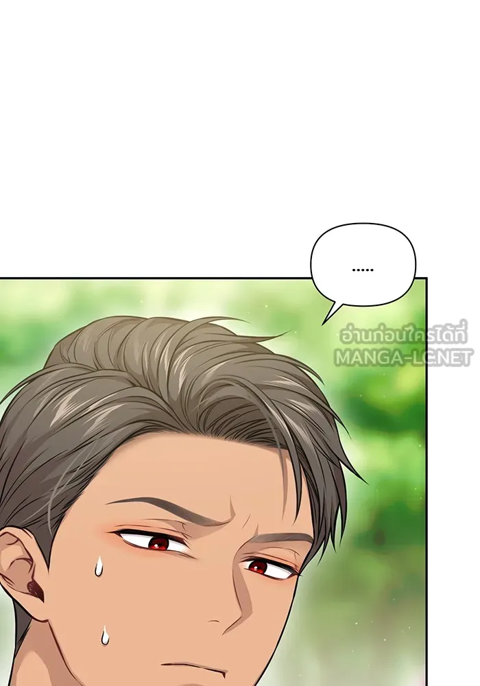 ห้องนอนลับของเจ้าหญิงต้องสาป ตอนที่ 130 มิใช่ว่ากวางตัวผู้จะตายกันหมด รูปที่ 9