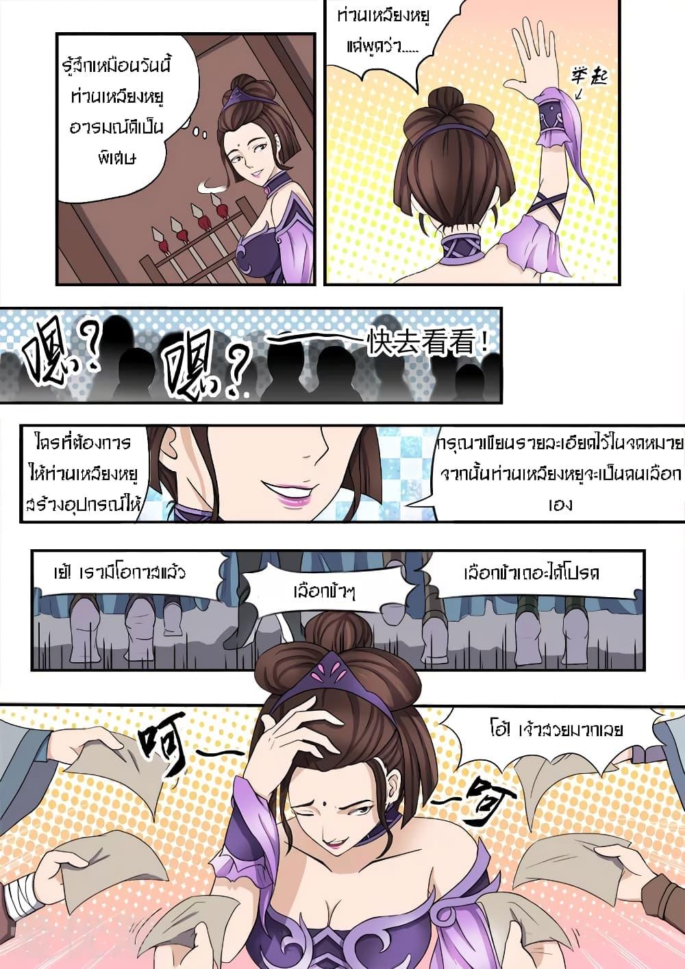 Manga-lc-com อ่านมังงะ อ่านการ์ตูน ออนไลน์ ฟรี Martial Master ตอนที่ 1 2 3 4 5 6 7 8 9 10 11 12 13 14 ฟรี ไม่มีโฆษณา Manga-lc - อ่าน มังงะ อ่าน การ์ตูน ออนไลน์ อ่านมังงะ ฟรี