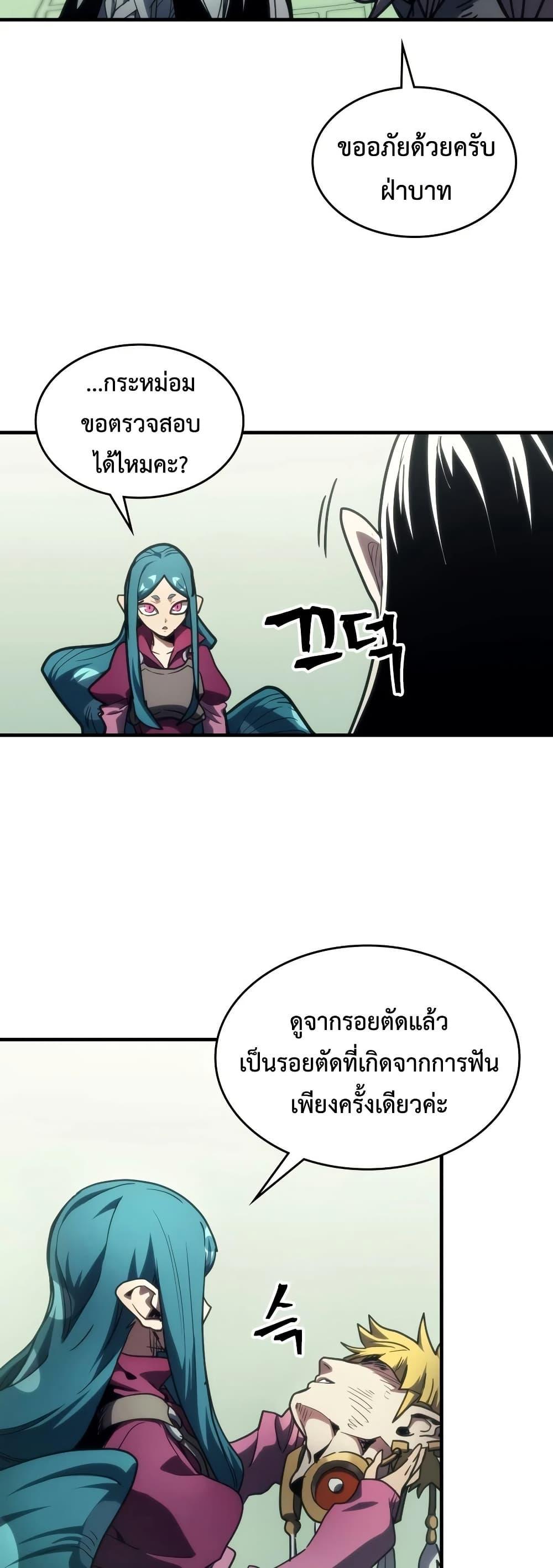 Manga-lc-com อ่านมังงะ อ่านการ์ตูน ออนไลน์ ฟรี Mr Devourer, Please Act Like a Final Boss ตอนที่ 1 2 3 4 5 6 7 8 9 10 11 12 13 14 ฟรี ไม่มีโฆษณา Manga-lc - อ่าน มังงะ อ่าน การ์ตูน ออนไลน์ อ่านมังงะ ฟรี