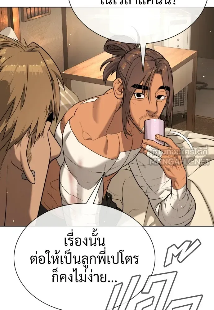 นักฆ่าย้อนวัย ตอนที่ 135 รูปที่ 15