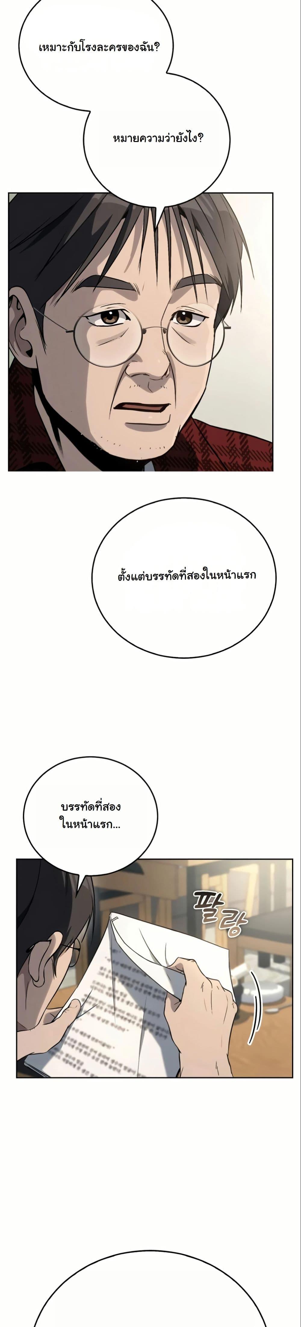 Manga-lc-com อ่านมังงะ อ่านการ์ตูน ออนไลน์ ฟรี A Thousand Faces ตอนที่ 1 2 3 4 5 6 7 8 9 10 11 12 13 14 ฟรี ไม่มีโฆษณา Manga-lc - อ่าน มังงะ อ่าน การ์ตูน ออนไลน์ อ่านมังงะ ฟรี