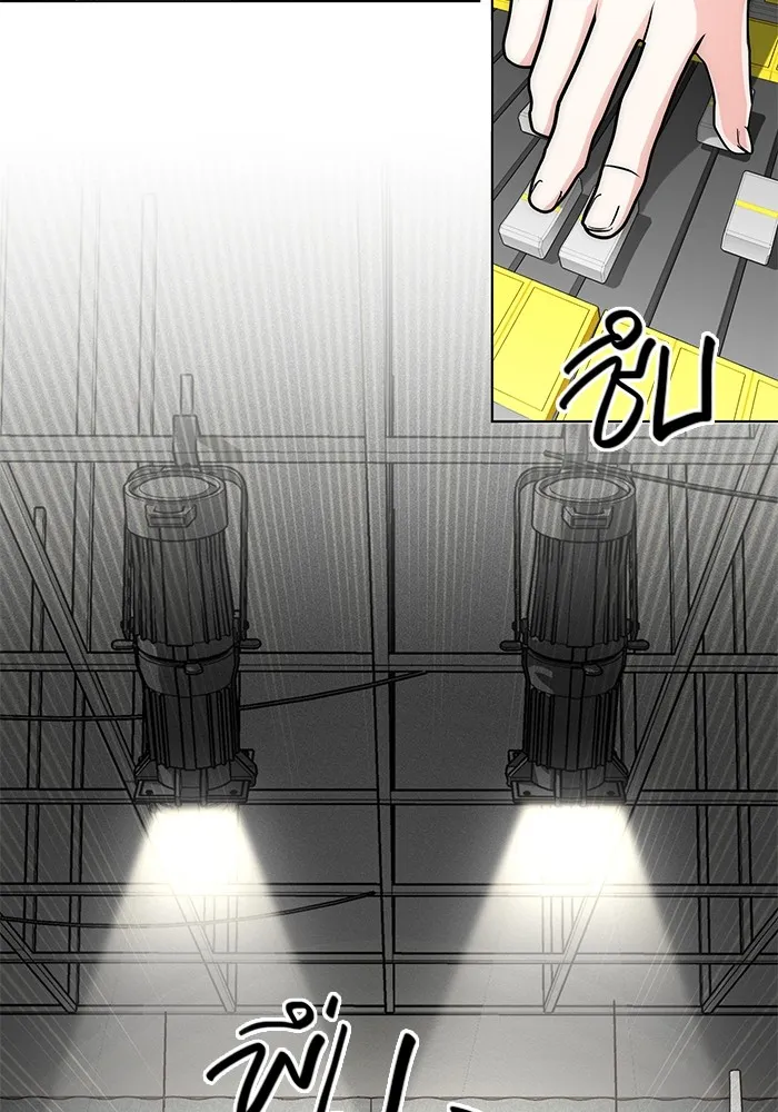 ออร่าดาราอัจฉริยะ ตอนที่ 11 รูปที่ 73