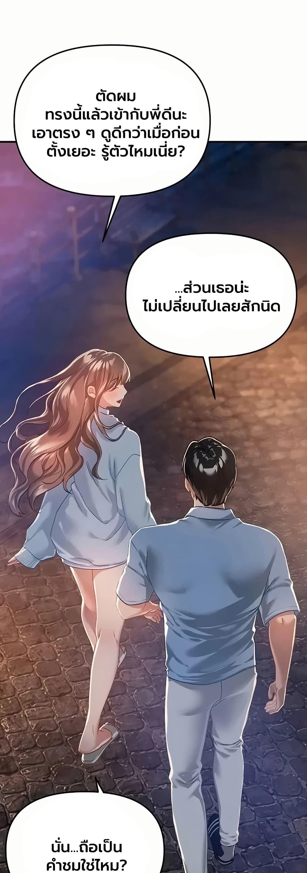 Doujin-Lc- อ่าน โดจิน มังฮวา เกาหลี ญี่ปุ่น จีน แปลไทย Beautiful Days ตอนที่ 1 2 3 4 5 6 7 8 9 10 11 12 13 14 ฟรี ไม่มีโฆษณา อ่าน โดจิน Manhwa เกาหลี ญี่ปุ่น จีน เรามีครบ คัดมาให้เน้นๆ โดจิน 18+ รับประกันความฟินโดย  Doujin Lc