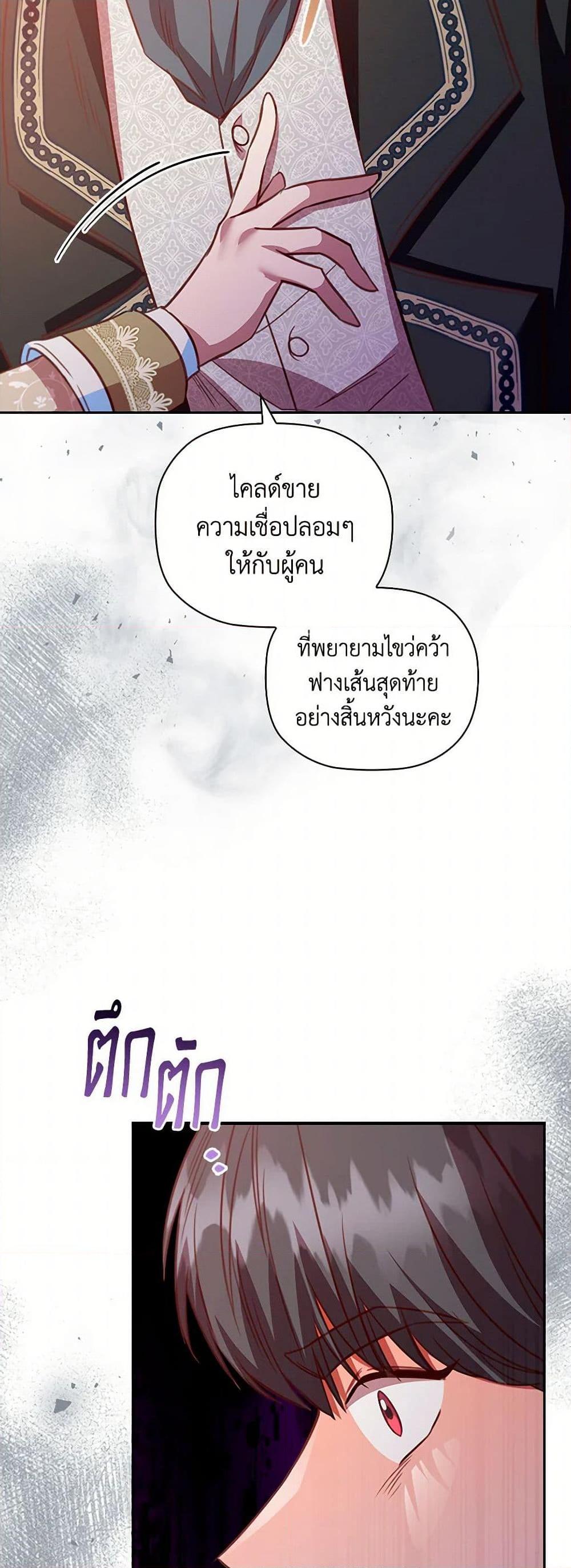 Manga-lc-com อ่านมังงะ อ่านการ์ตูน ออนไลน์ ฟรี An Extra In The Family Is The First To Be Abandoned ตอนที่ 1 2 3 4 5 6 7 8 9 10 11 12 13 14 ฟรี ไม่มีโฆษณา Manga-lc - อ่าน มังงะ อ่าน การ์ตูน ออนไลน์ อ่านมังงะ ฟรี