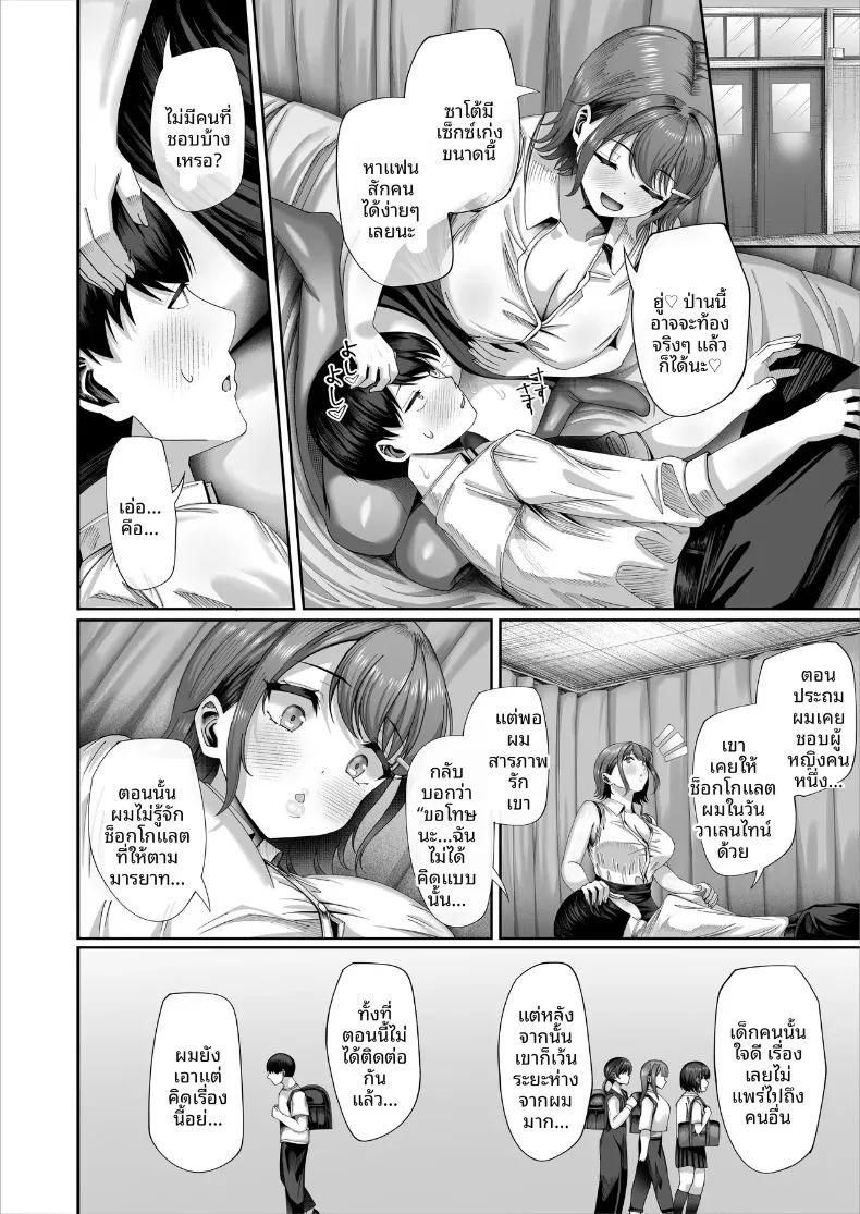 Doujin-Lc- อ่าน โดจิน มังฮวา เกาหลี ญี่ปุ่น จีน แปลไทย การศึกษาภาคบังคับ (Inui Nuinu) ตอนที่ 1 2 3 4 5 6 7 8 9 10 11 12 13 14 ฟรี ไม่มีโฆษณา อ่าน โดจิน Manhwa เกาหลี ญี่ปุ่น จีน เรามีครบ คัดมาให้เน้นๆ โดจิน 18+ รับประกันความฟินโดย  Doujin Lc