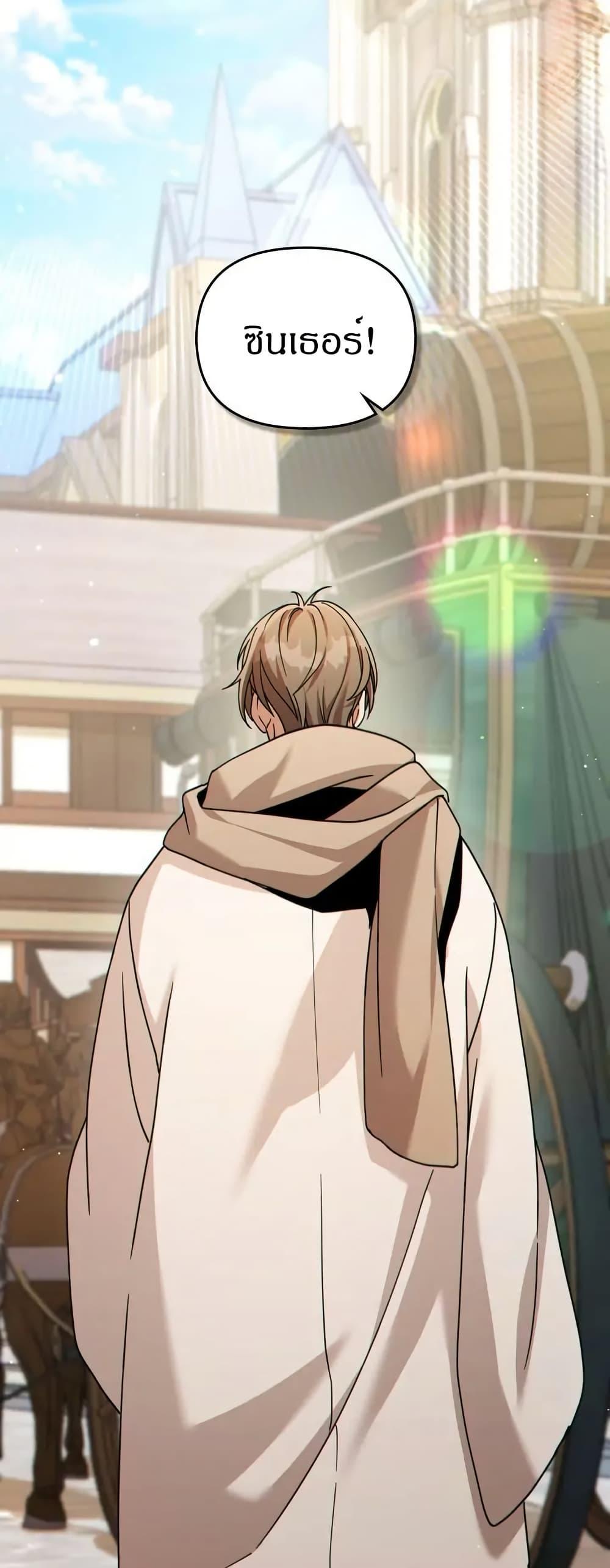 Manga-lc-com อ่านมังงะ อ่านการ์ตูน ออนไลน์ ฟรี I Can See Your Stats! ตอนที่ 1 2 3 4 5 6 7 8 9 10 11 12 13 14 ฟรี ไม่มีโฆษณา Manga-lc - อ่าน มังงะ อ่าน การ์ตูน ออนไลน์ อ่านมังงะ ฟรี