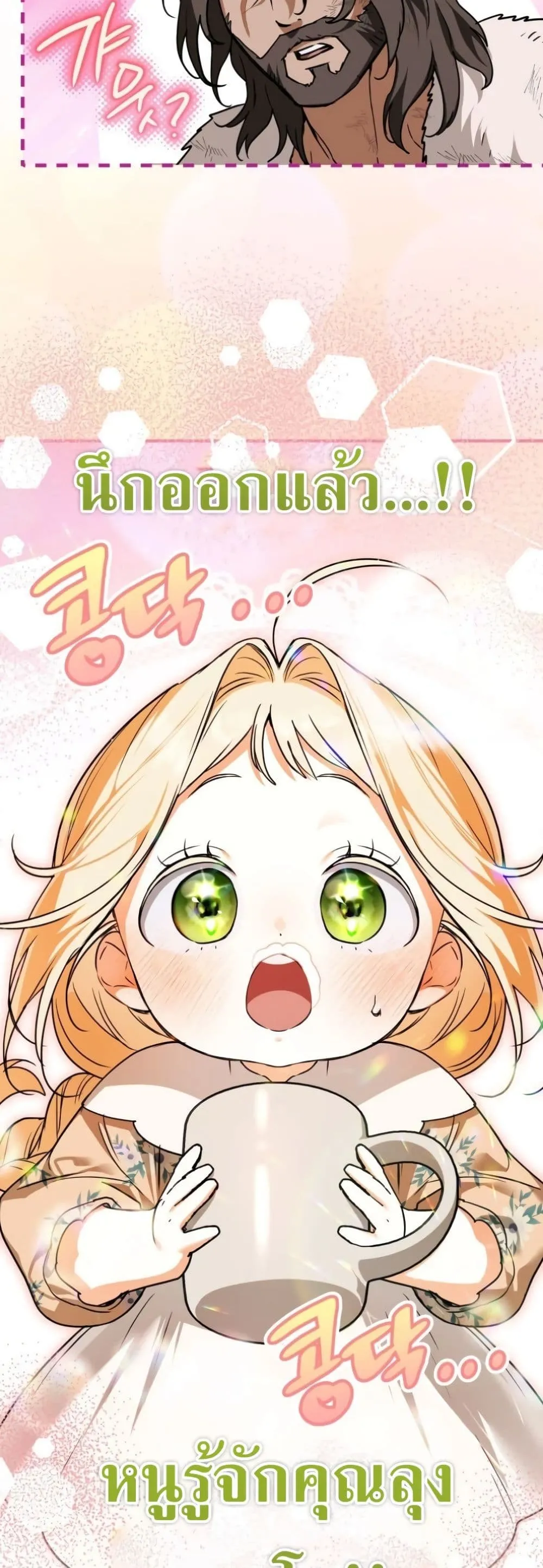 Manga-lc-com อ่านมังงะ อ่านการ์ตูน ออนไลน์ ฟรี Secretly Strong and Searching for My Daddy ตอนที่ 1 2 3 4 5 6 7 8 9 10 11 12 13 14 ฟรี ไม่มีโฆษณา Manga-lc - อ่าน มังงะ อ่าน การ์ตูน ออนไลน์ อ่านมังงะ ฟรี